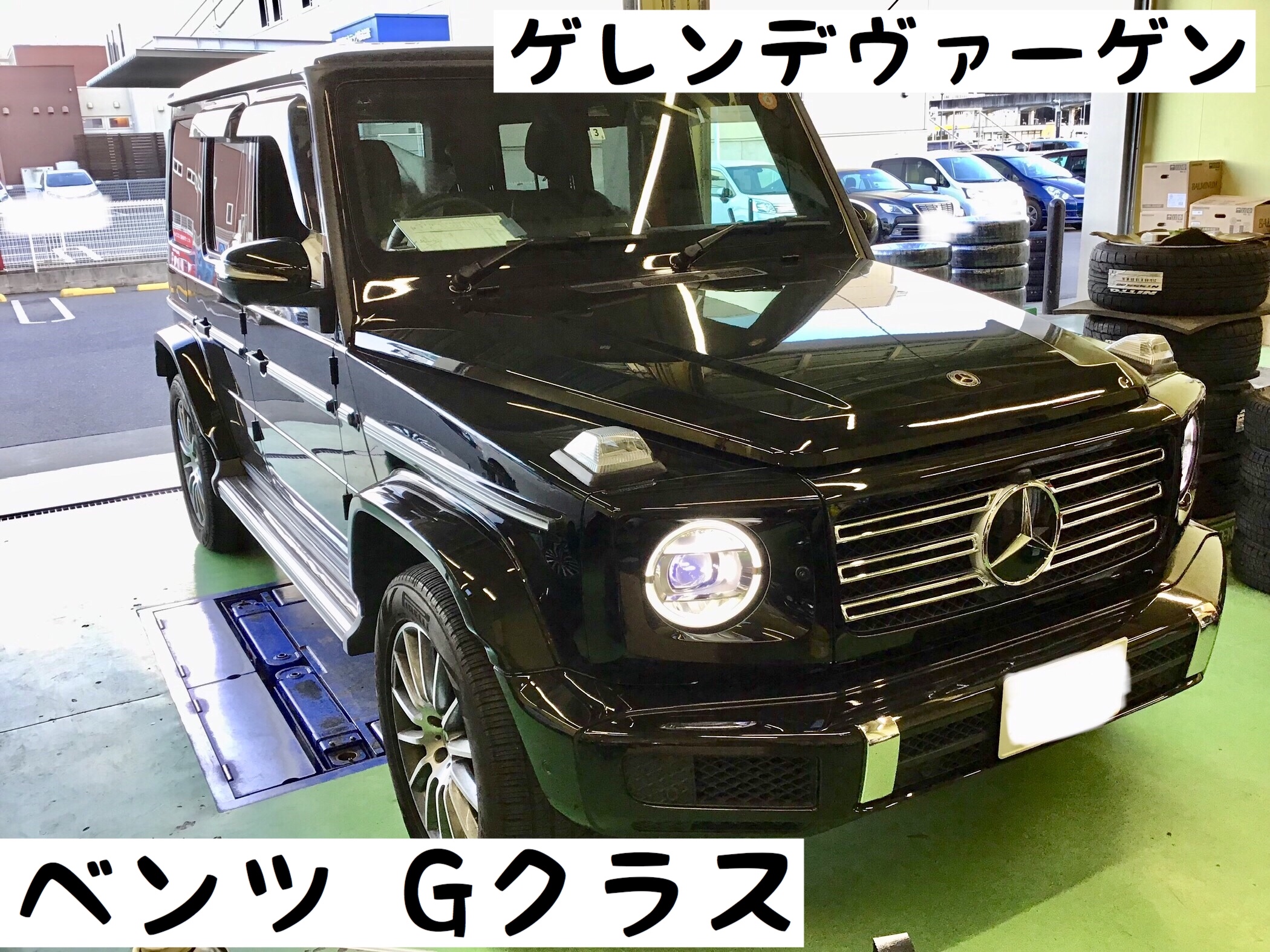 世界の人気ブランド メルセデスベンツ Gクラス ゲレンデ ２７５