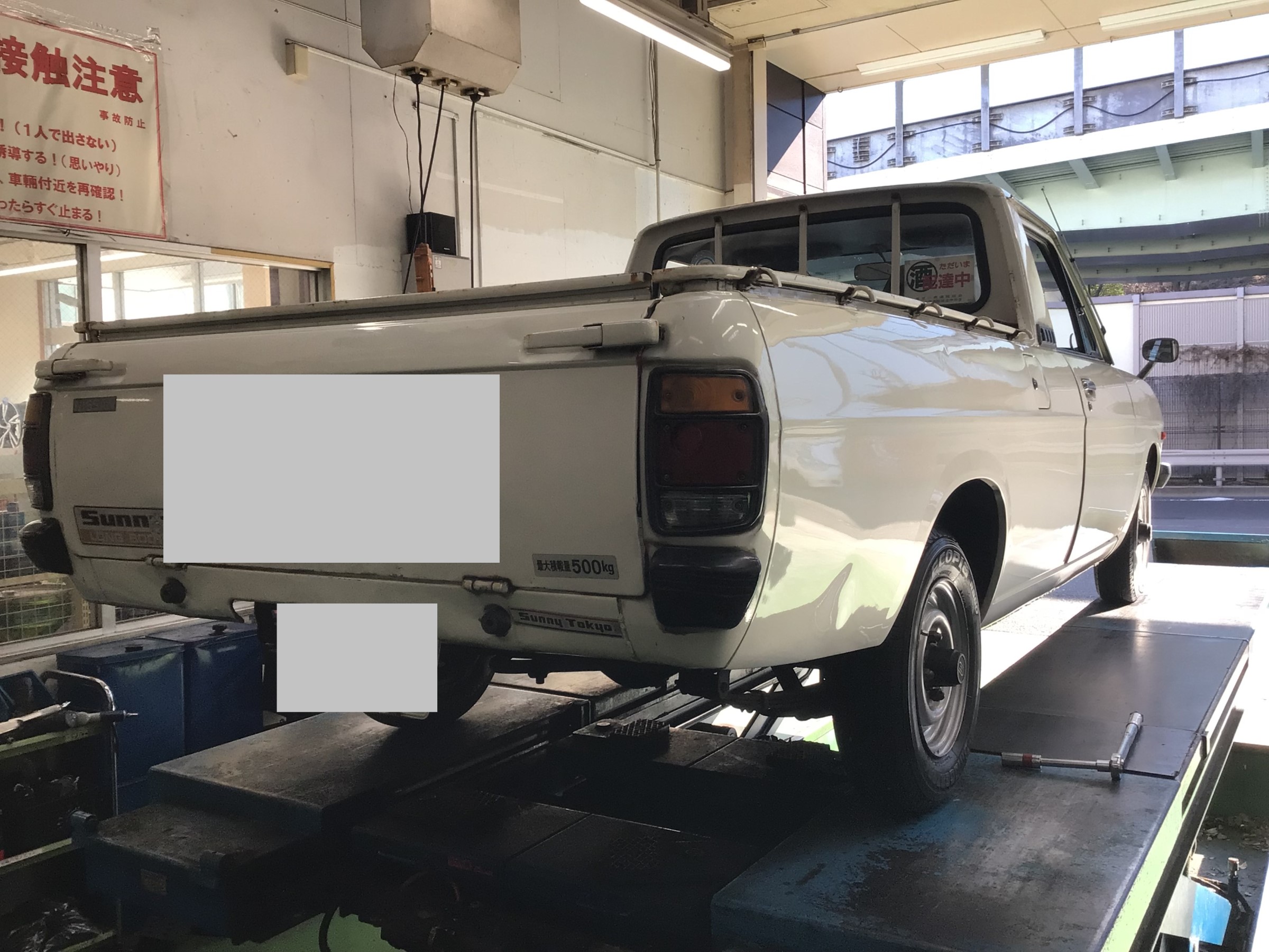 働く車「サニトラ」素敵です！ | 店舗おススメ情報 | タイヤ館 板橋