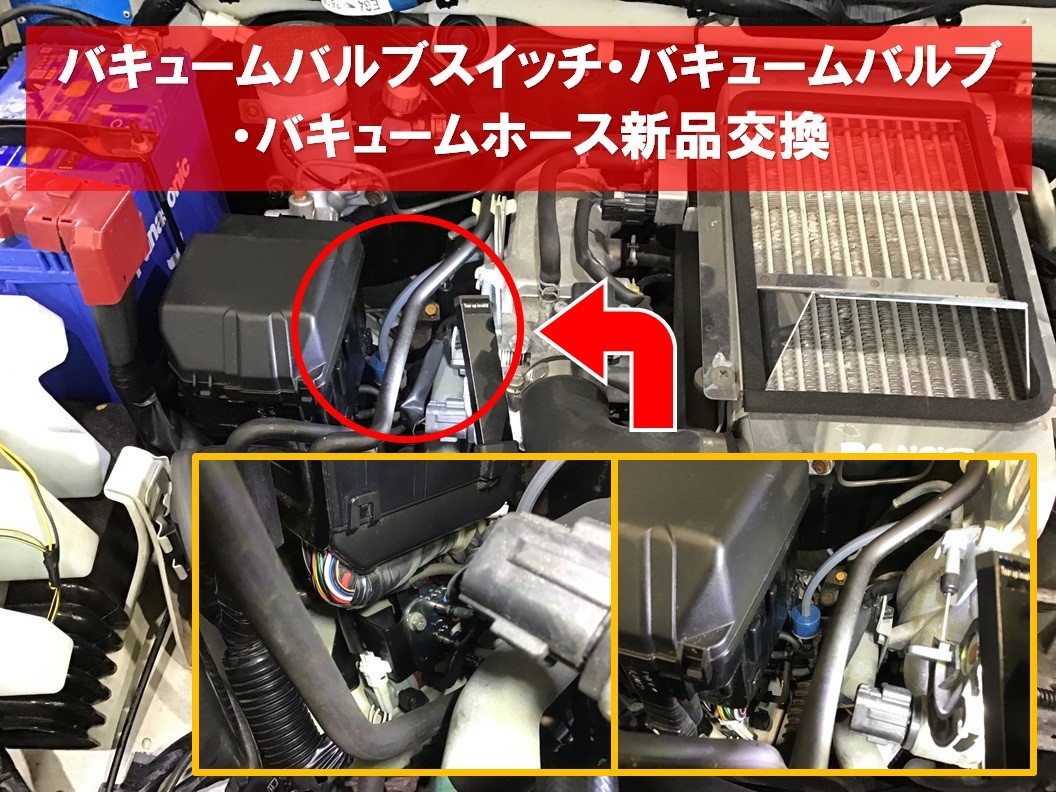 ◇SUZUKI ジムニー 4ＷＤ切替不良修理◇ | スズキ ジムニー その他