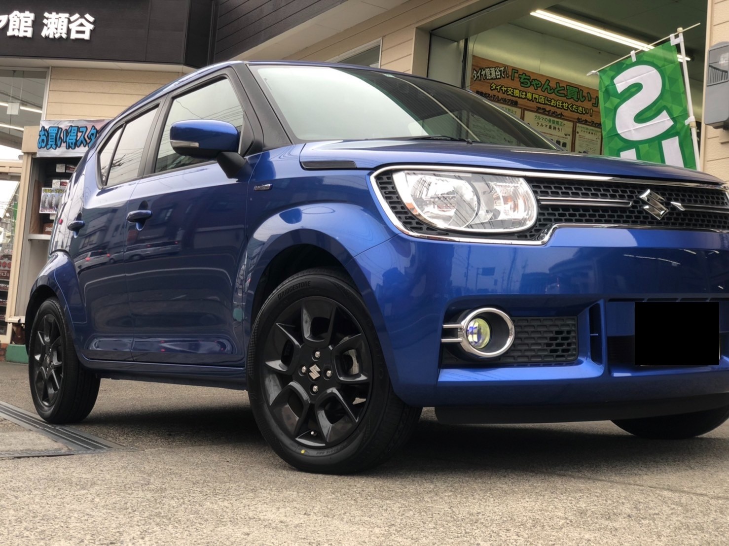 イグニス レグノGR-XⅡ | 店舗おススメ情報 | タイヤ館 瀬谷（神奈川県）