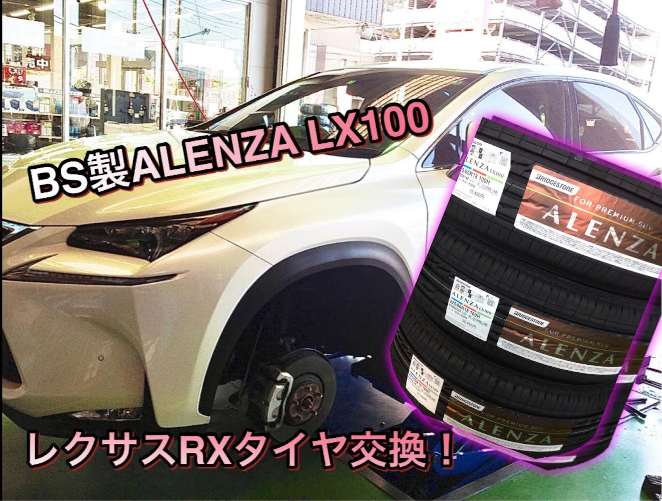 スタッフが撮影した画像を編集したものです。