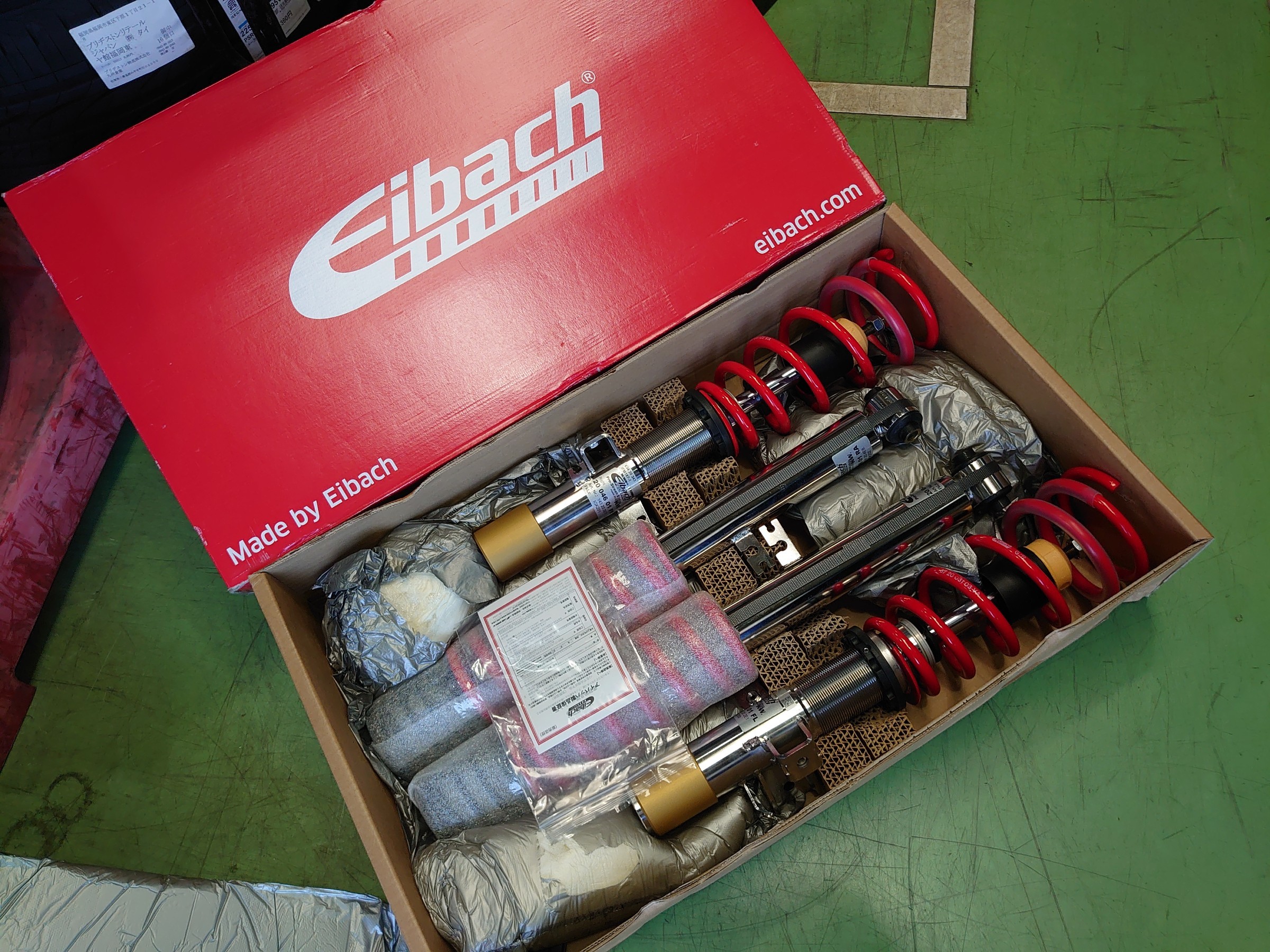 GR Supra に オススメ サスペンション ！ Eibach PRO-STREET-S