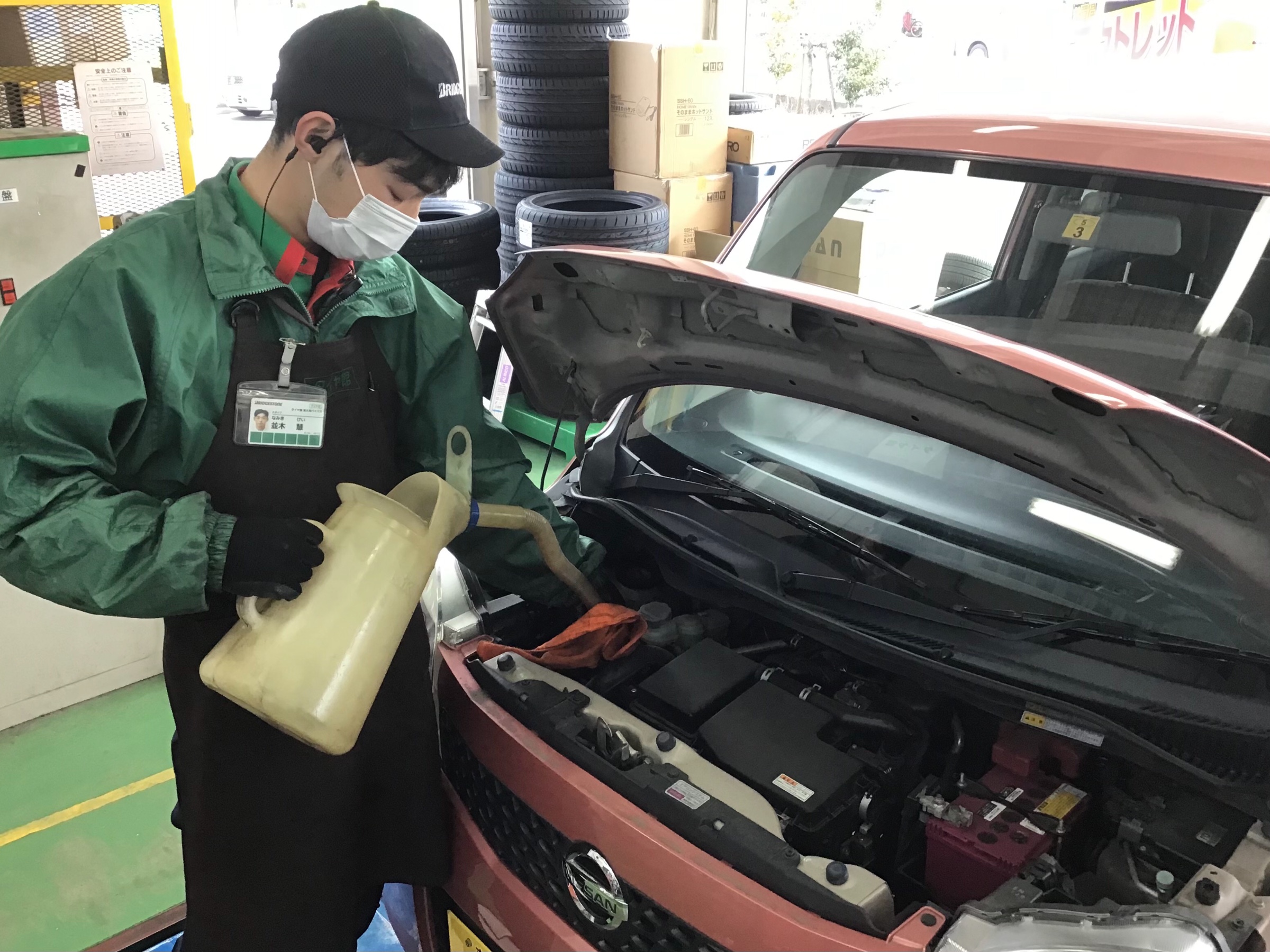 日産 モコ エンジンオイル交換 | 日産 モコ メンテナンス商品 オイル