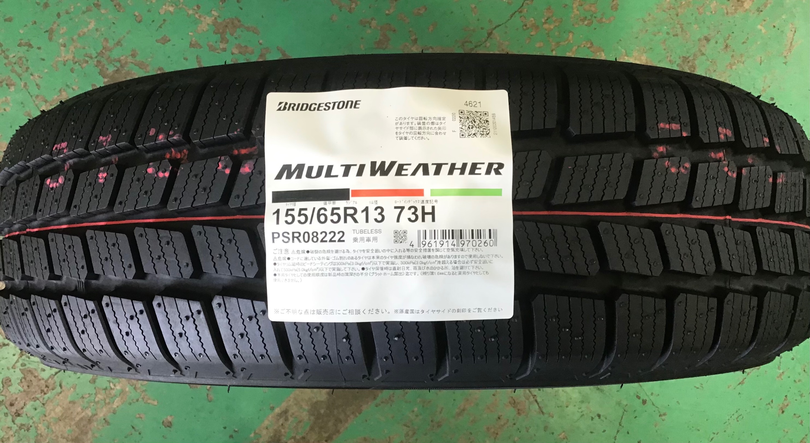 日産『モコ』オールシーズンタイヤ MULTI WEATHER（ マルチ ウェザー ） 交換 サービス事例 タイヤ館 上尾平塚