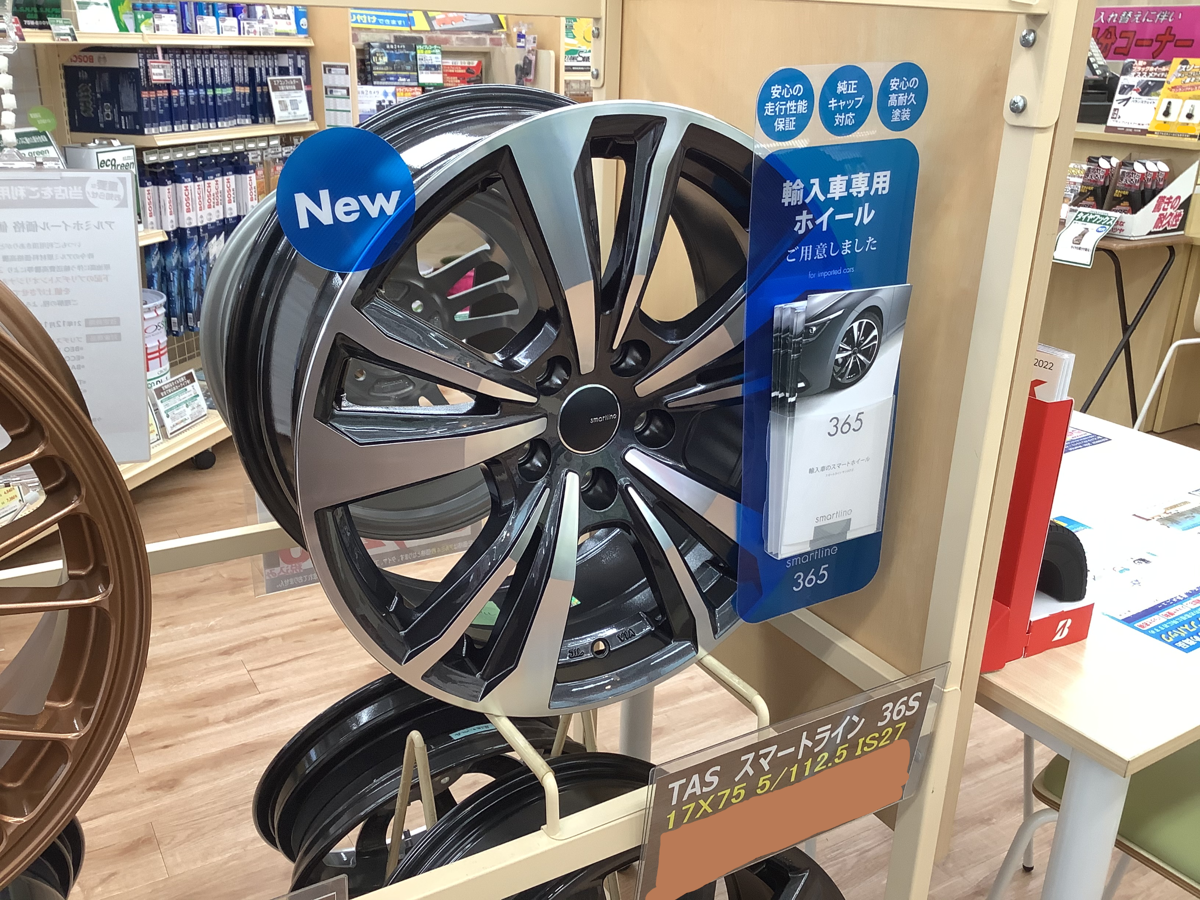 スタンダードな輸入車用アルミホイール「スマートライン 365 