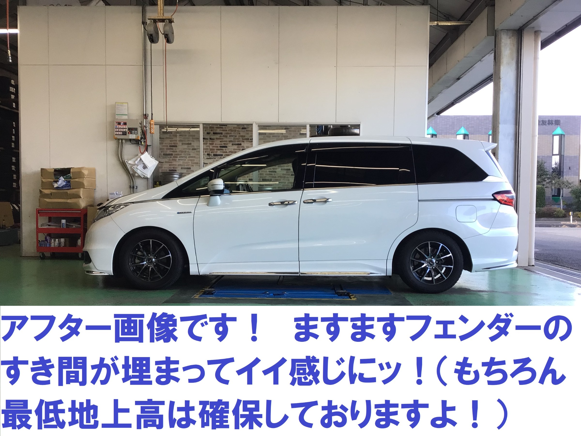 ミニバンオーナーに大人気！＜テイン フレックスA＞ | 店舗おススメ 