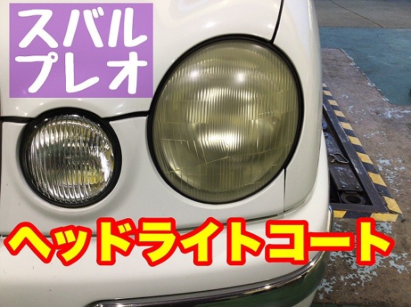 スタッフが撮影加工