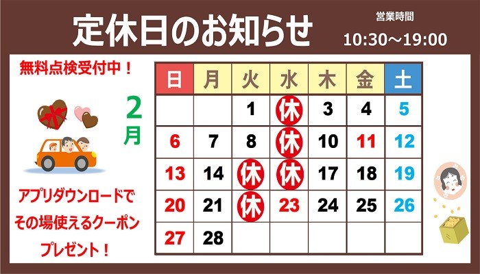 支社配布画像