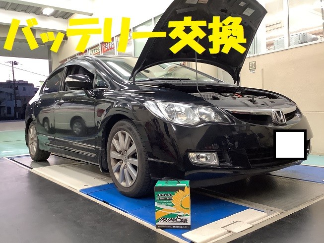 2024年最新】Yahoo!オークション -シビックハイブリッド fd3(カタログ、パーツリスト、整備書)の中古品・新品・未使用品一覧