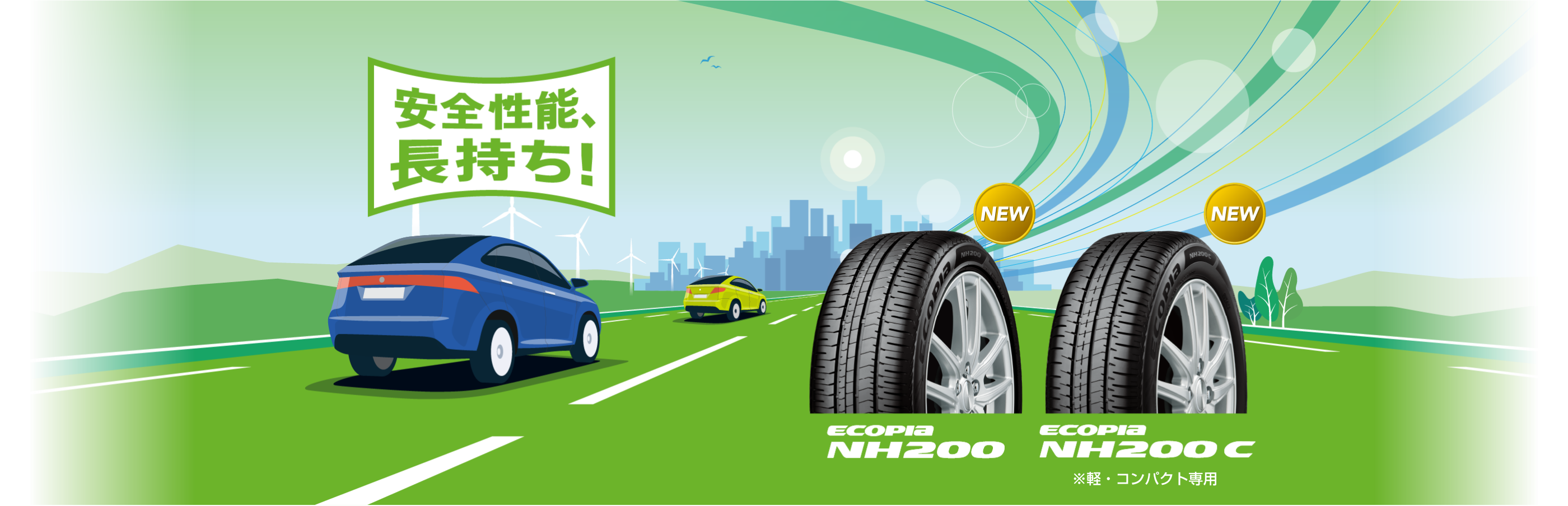 22年2月1日 桔梗店スタッフ日記 タイヤ館 函館桔梗 タイヤからはじまる トータルカーメンテナンス タイヤ館グループ