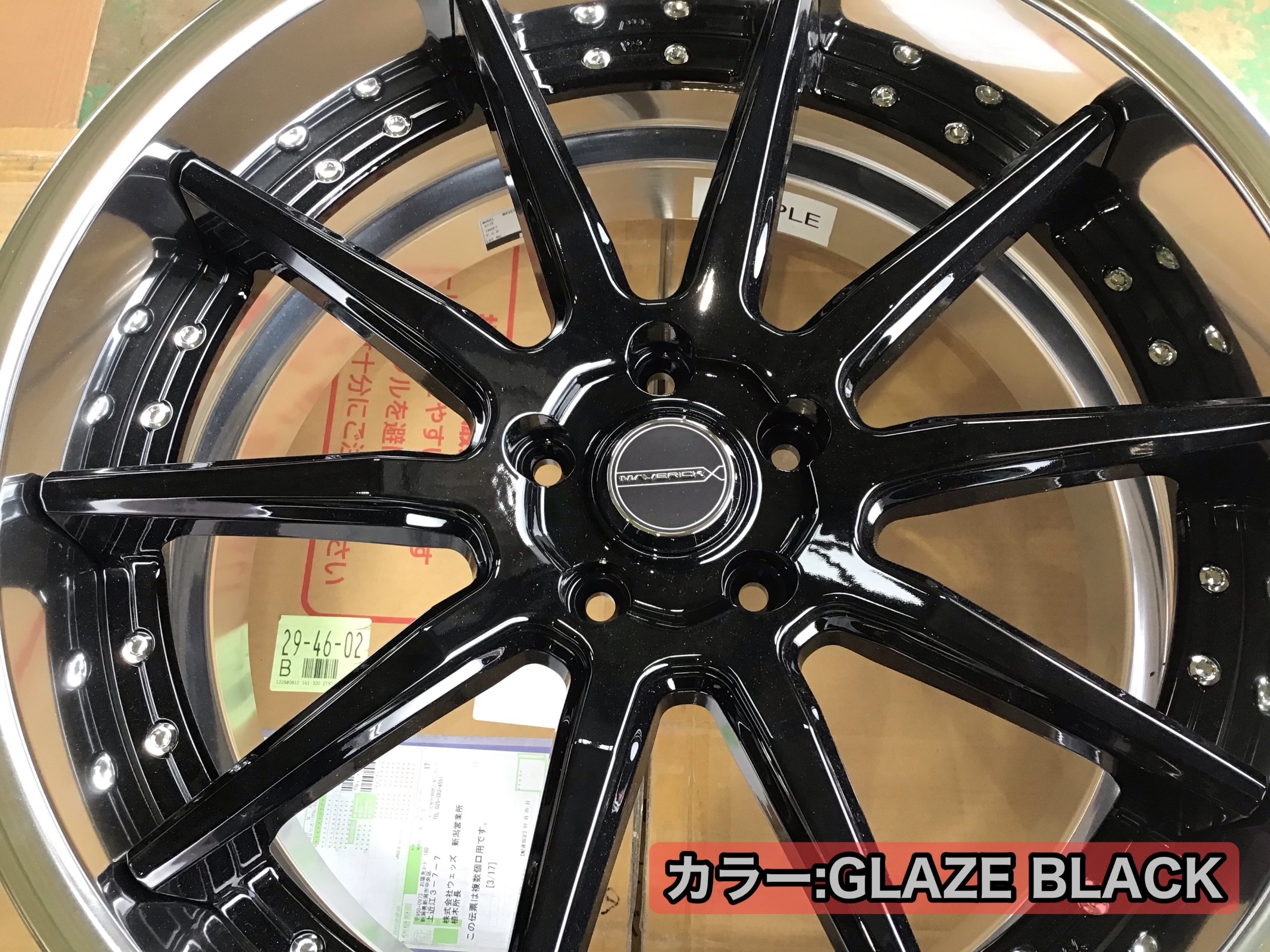 WEDS新作ホイールご紹介その2 | ホイール タイヤ・ホイール関連