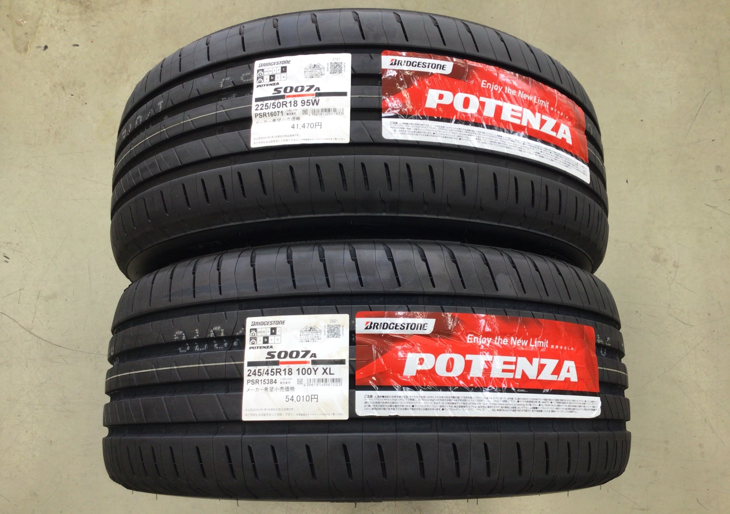 前後異形サイズなら『POTENZA』シリーズでしょ！！ | 店舗おススメ情報 