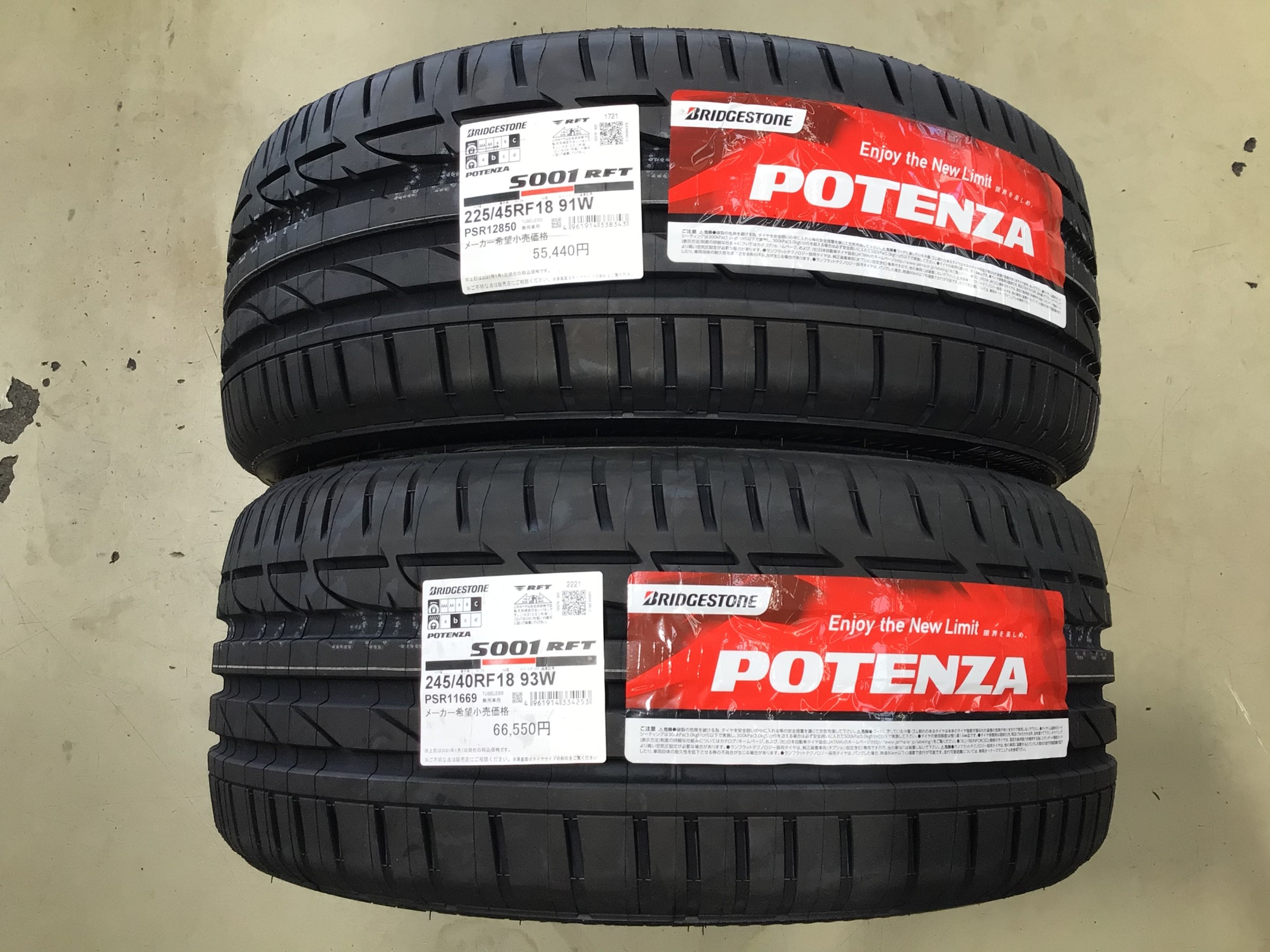 4本 サマータイヤ POTENZA ブリヂストン ポテンザ S007A 245 40R18 97Y XL - 2