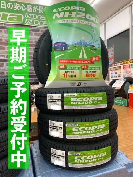 スタッフが撮影加工した画像