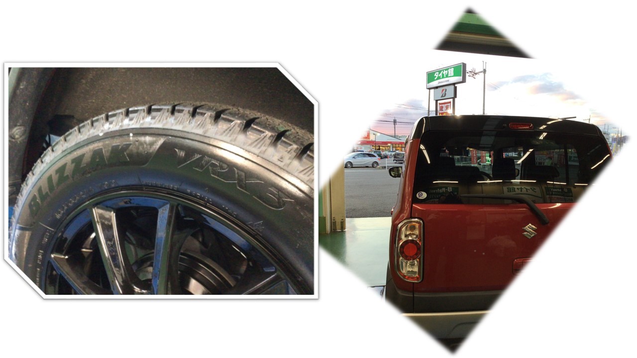 スズキ ハスラー 165/65R14 スタッドレスタイヤ交換 | スズキ ハスラー