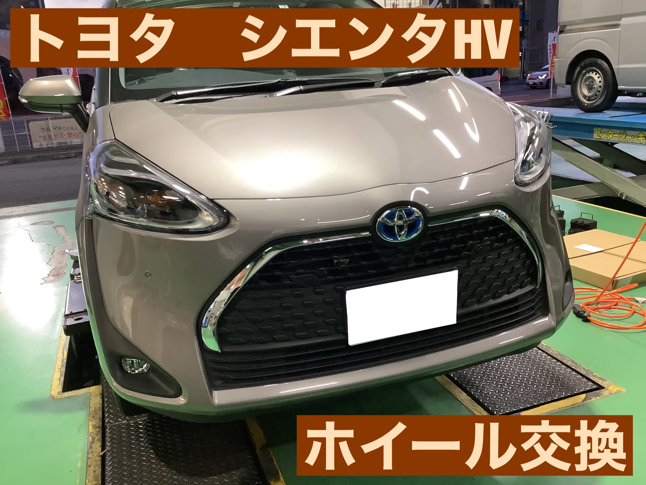 シエンタ用スチールホイール1台分 シエンタ用スチールホイール1台分 （シエンタスチールホイール