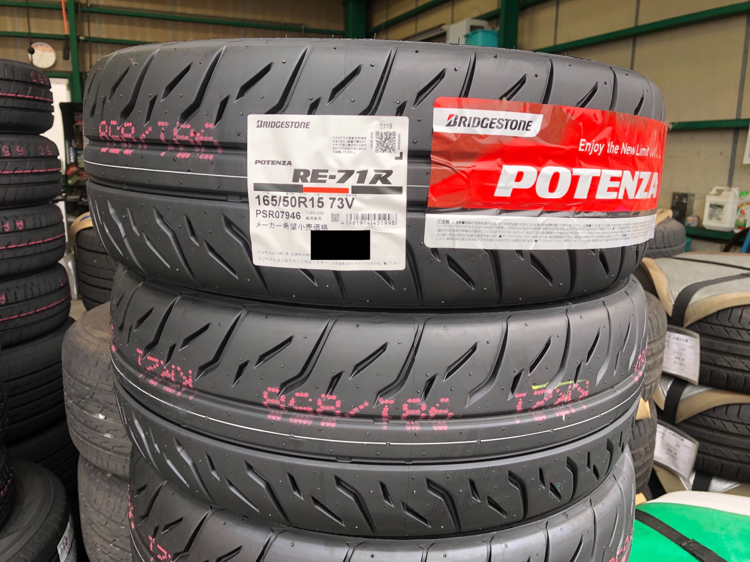 HA36S アルトワークス タイヤ交換等々(^^)/ | スズキ アルトワークス