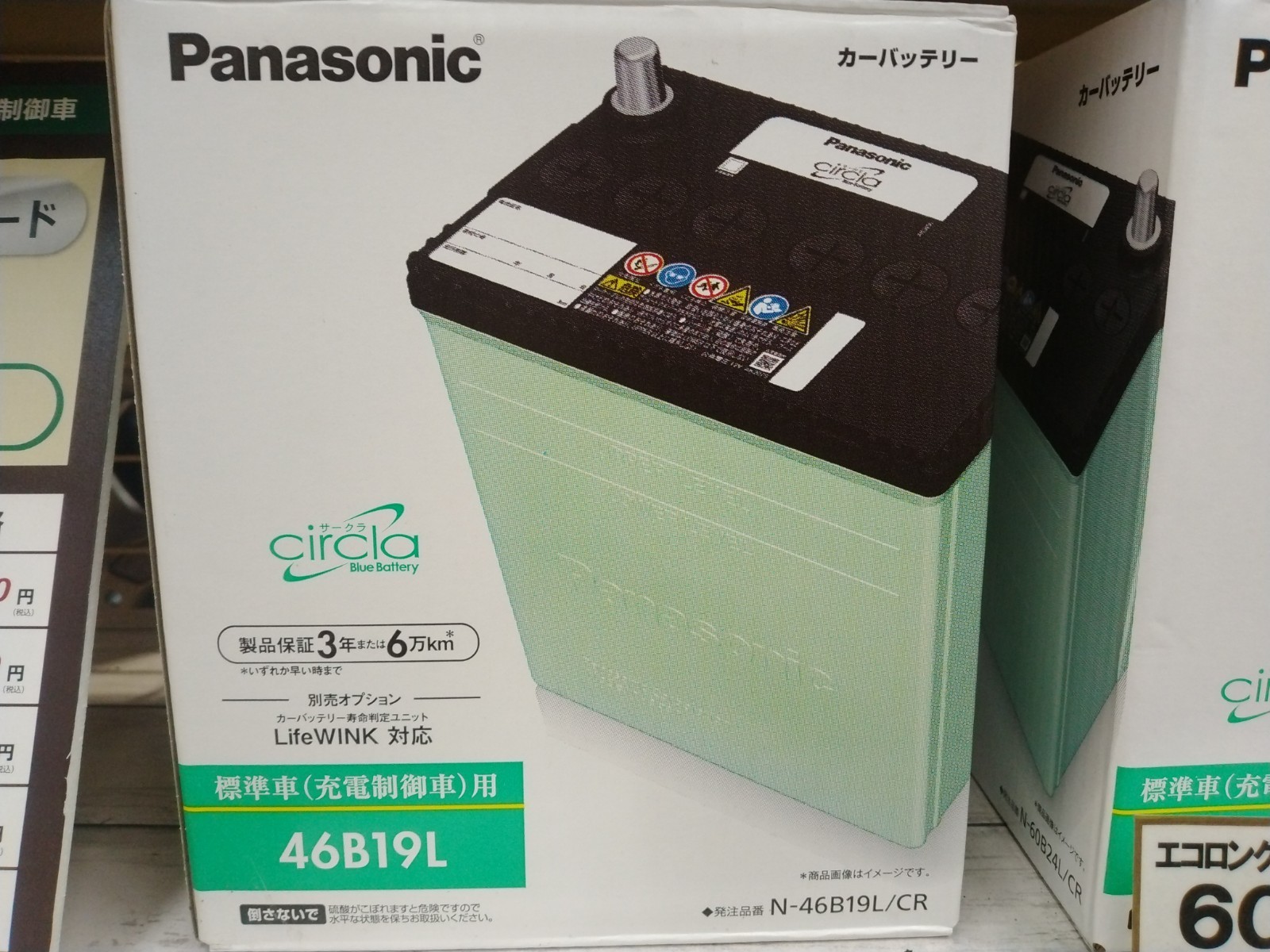 技術の進歩に脱帽 ﾟdﾟ スタッフ日記 タイヤ館 手稲 タイヤからはじまる トータルカーメンテナンス タイヤ館グループ