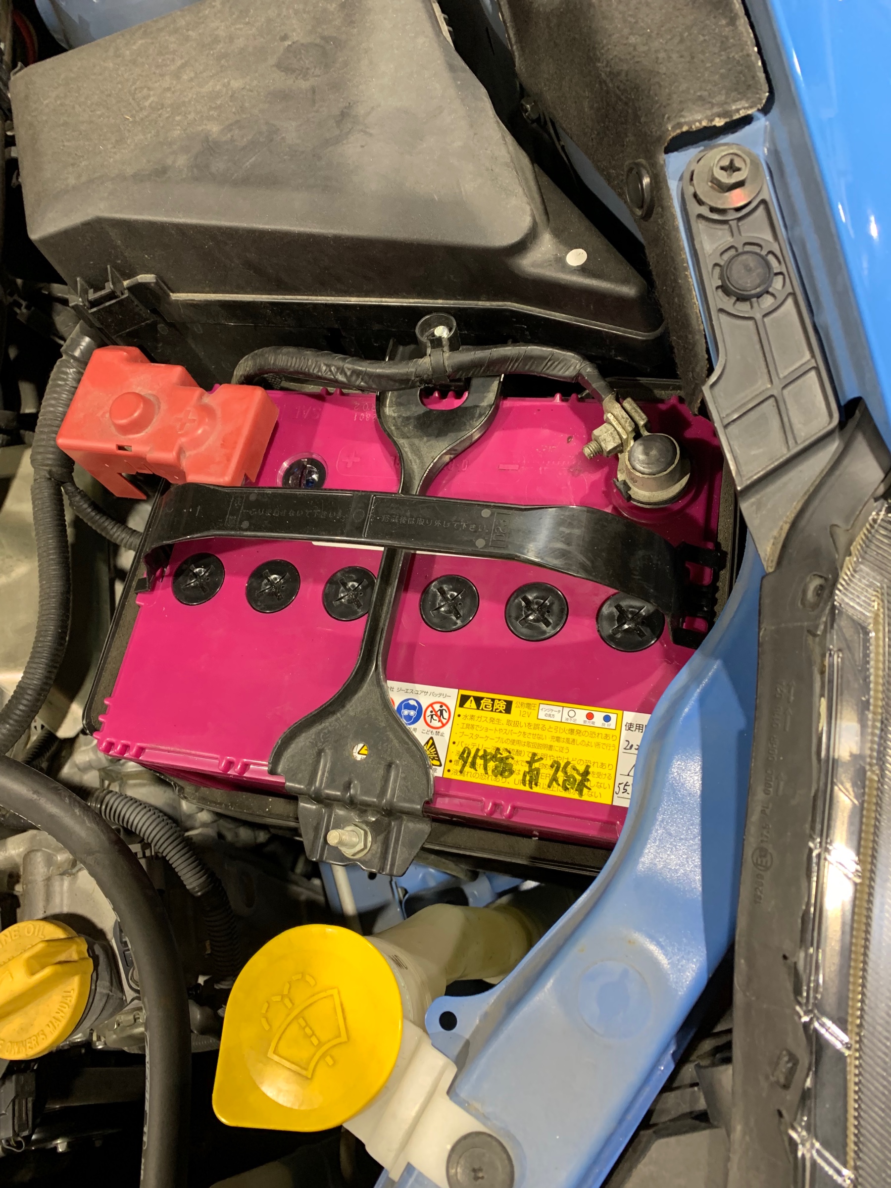 スバル Xv バッテリー交換 スバル インプレッサxv メンテナンス商品 カー用品取付 バッテリー交換 取り付け事例 タイヤ館 南久留米 タイヤからはじまる トータルカーメンテナンス タイヤ館グループ