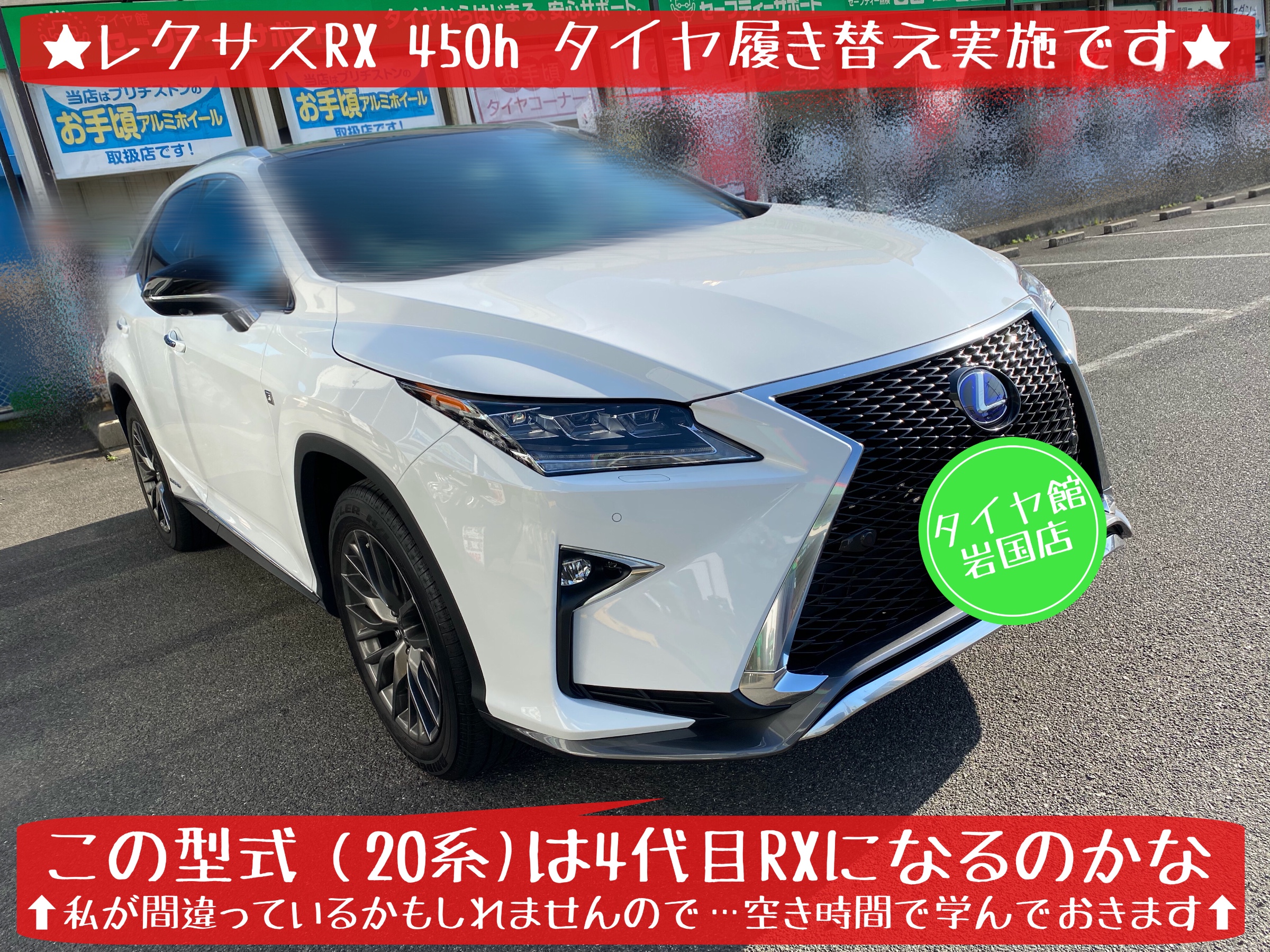 限定価格セール レクサス RX 純正フロアマットレクサス メンテナンス