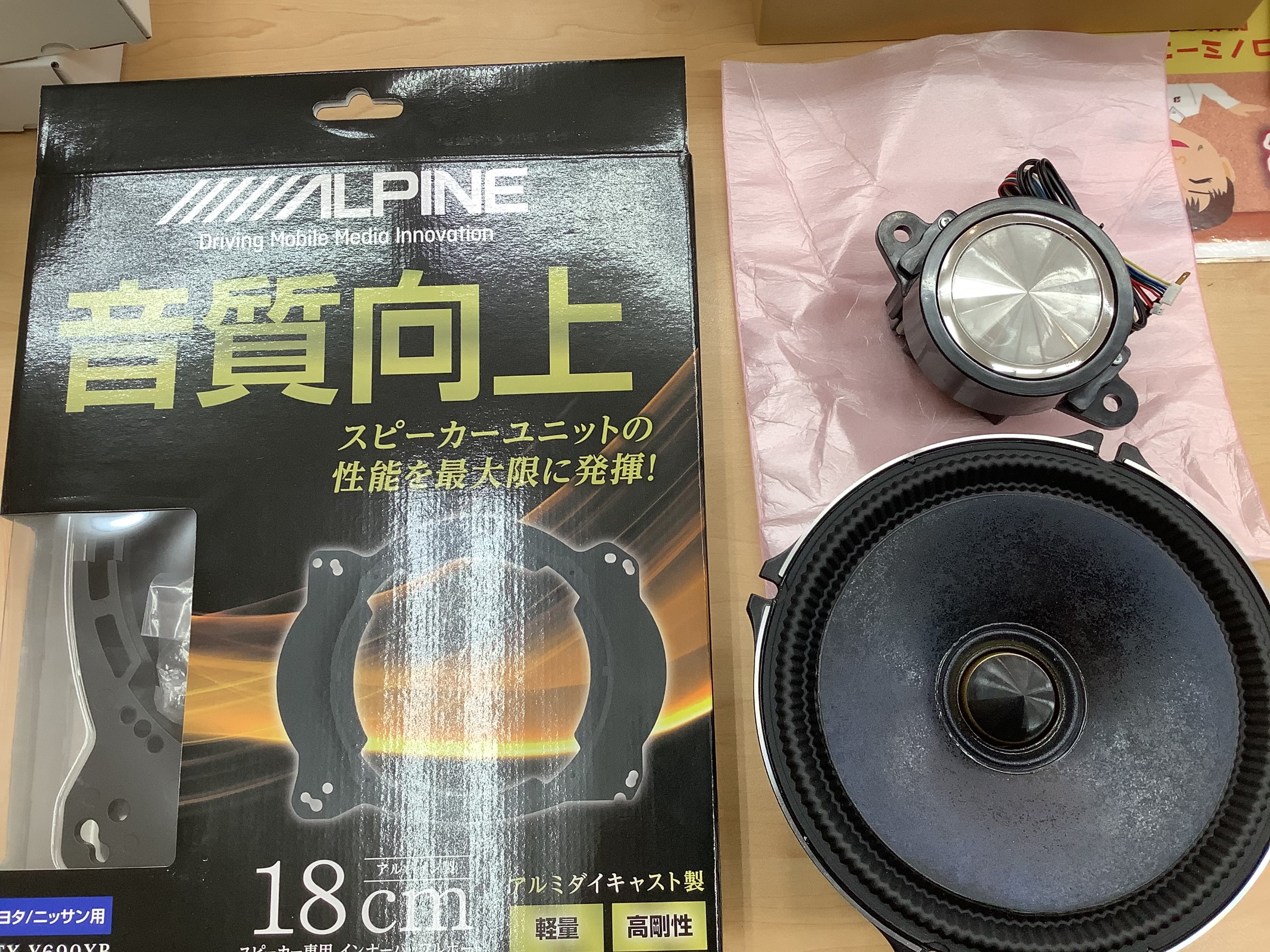 ALPINE スピーカー ツイター ALPINE アルパイン DDL-R170S スピーカー