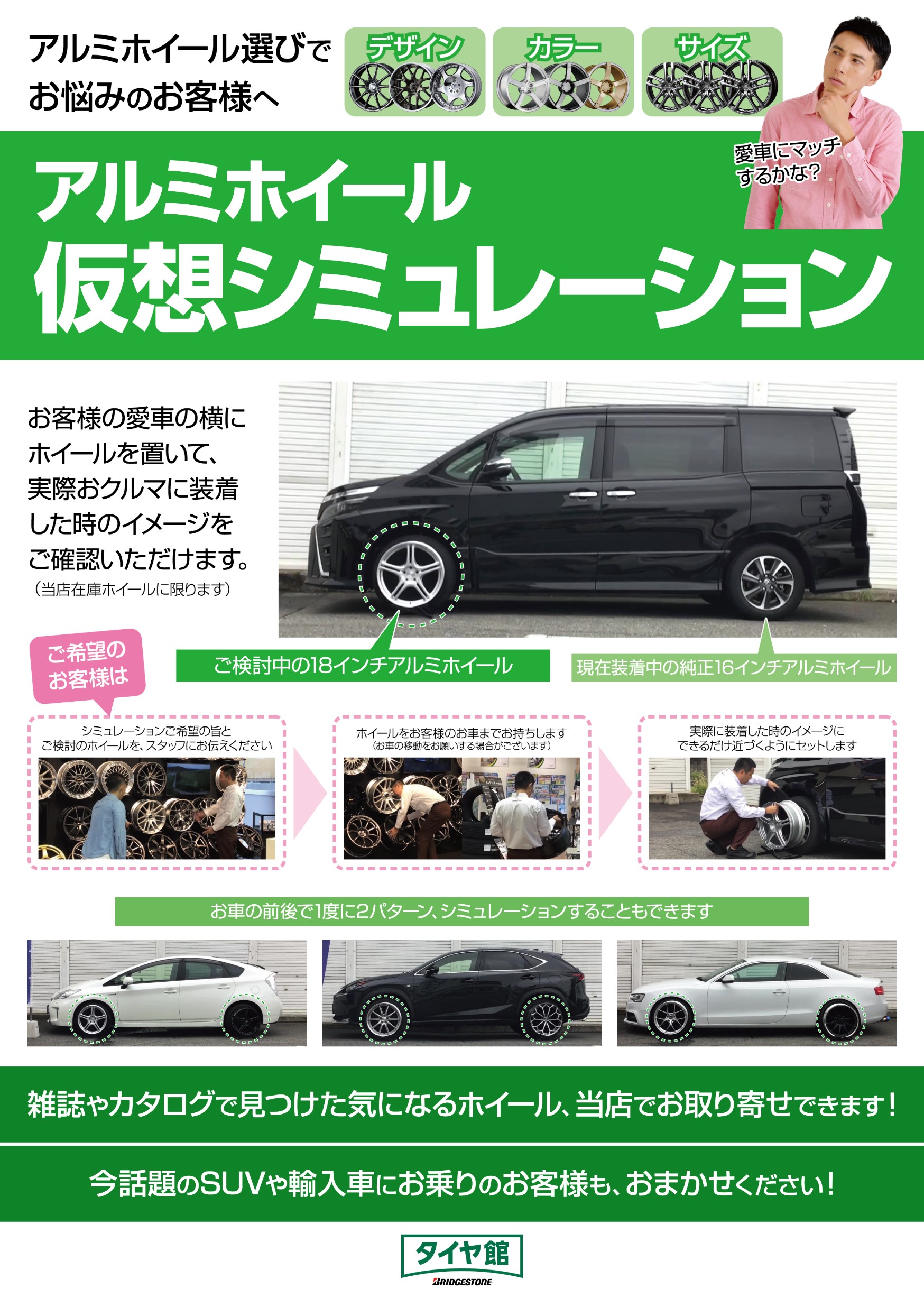 SUPER STAR ロデオドライブ 8Mモノ マットブロンズ16インチ 入荷