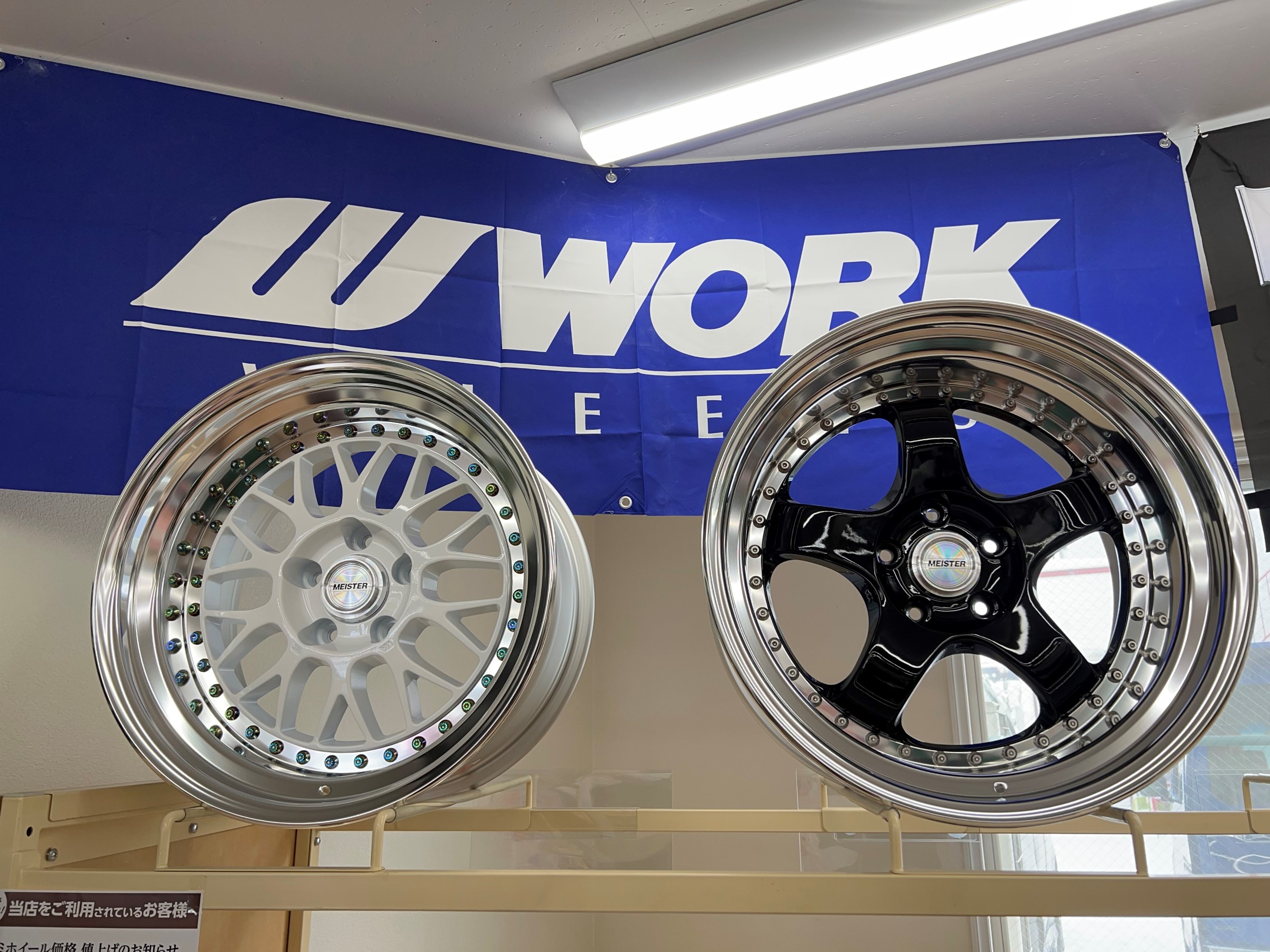 ワーク　マイスターS1R MEISTER S1 3PIECE｜PRODUCT INFORMATION｜WORK COMPANY LIMITED
