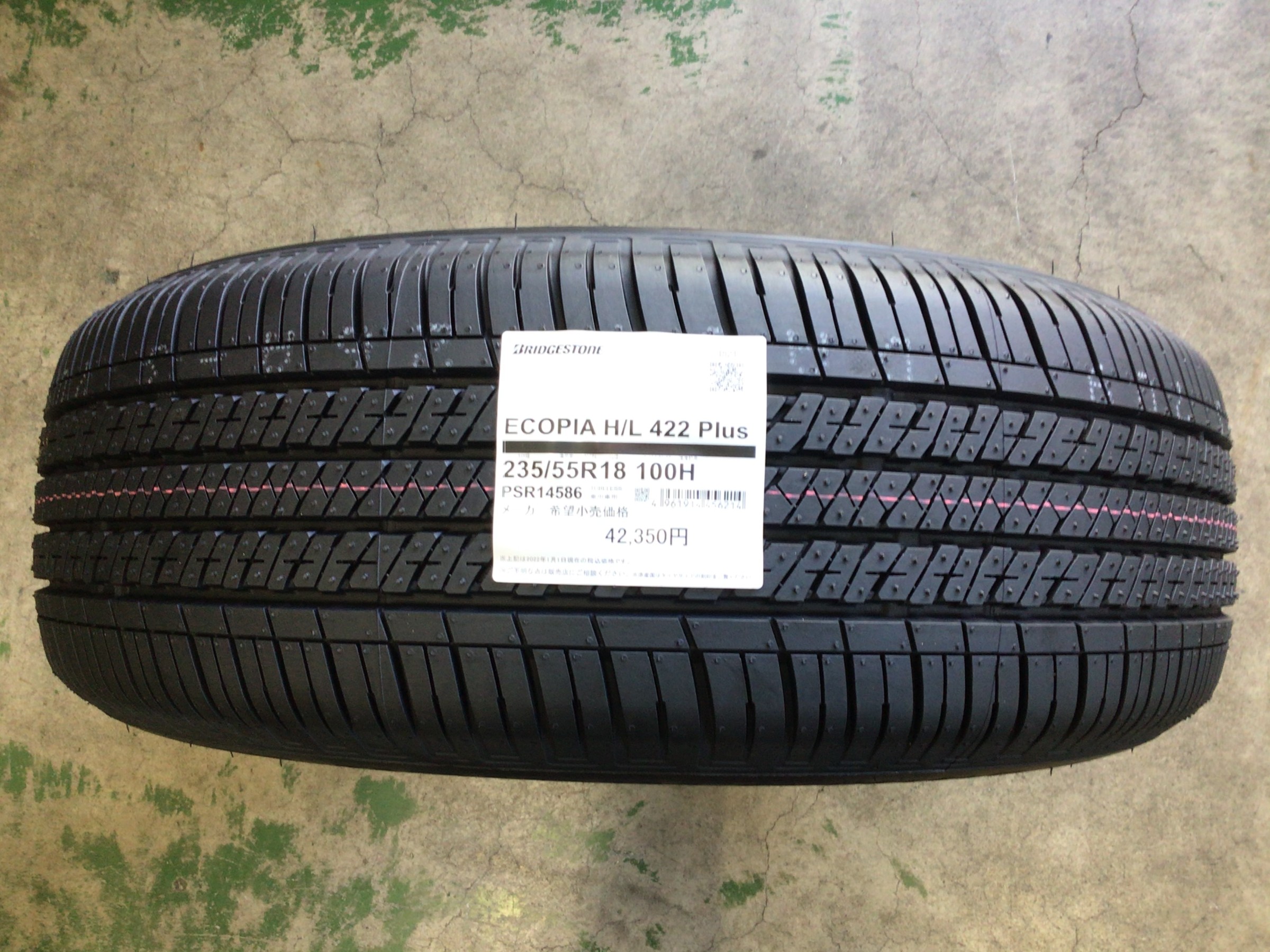 高品質の激安 Plus BRIDGESTONE ECOPIA H/L422 99H H/L422Plus ECOPIA