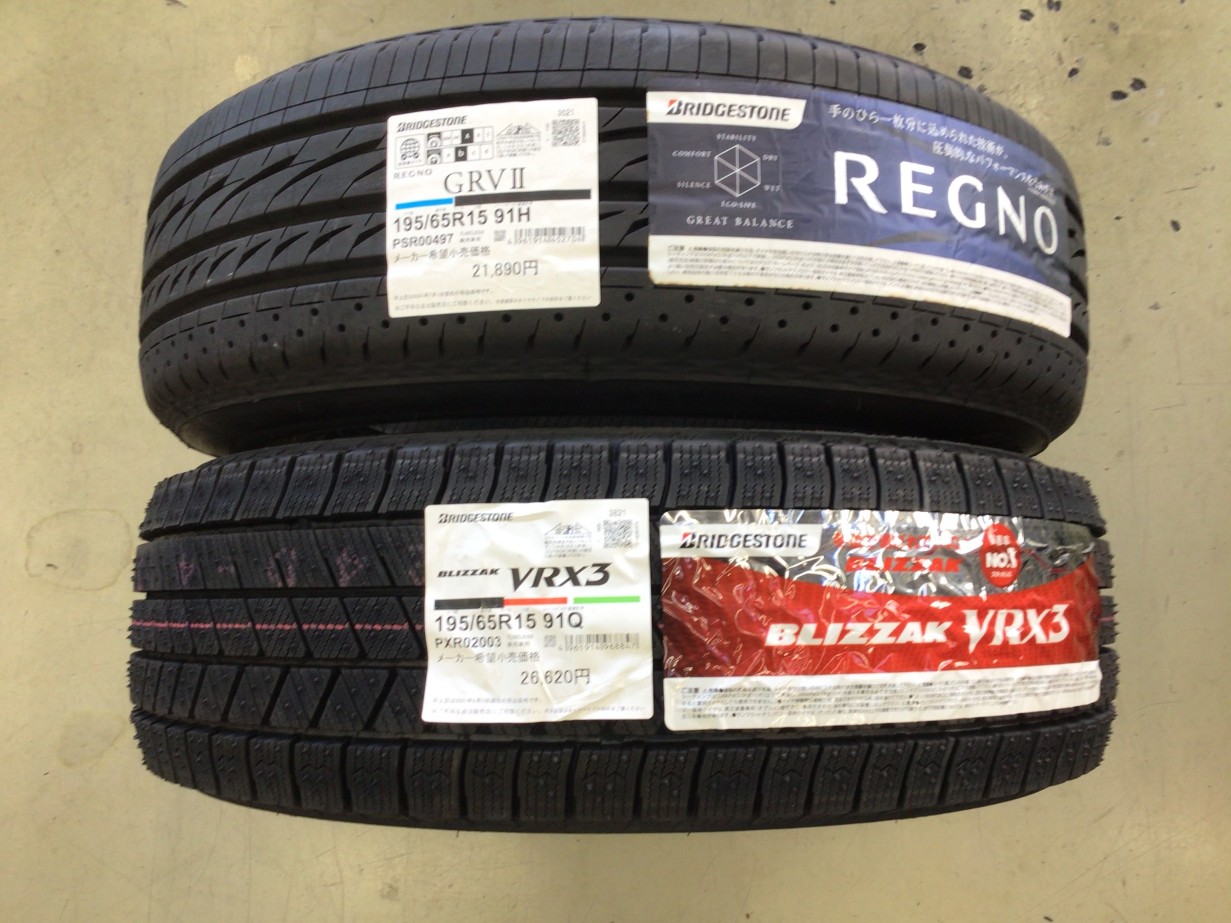 タイヤ価格高騰中‼️ 195/65-15 エナセーブ エコピア ブルーアース レグノ 純正アルミ タイヤ価格高騰中‼️ 195/65-15 エナセーブ エコピア ブルーアース