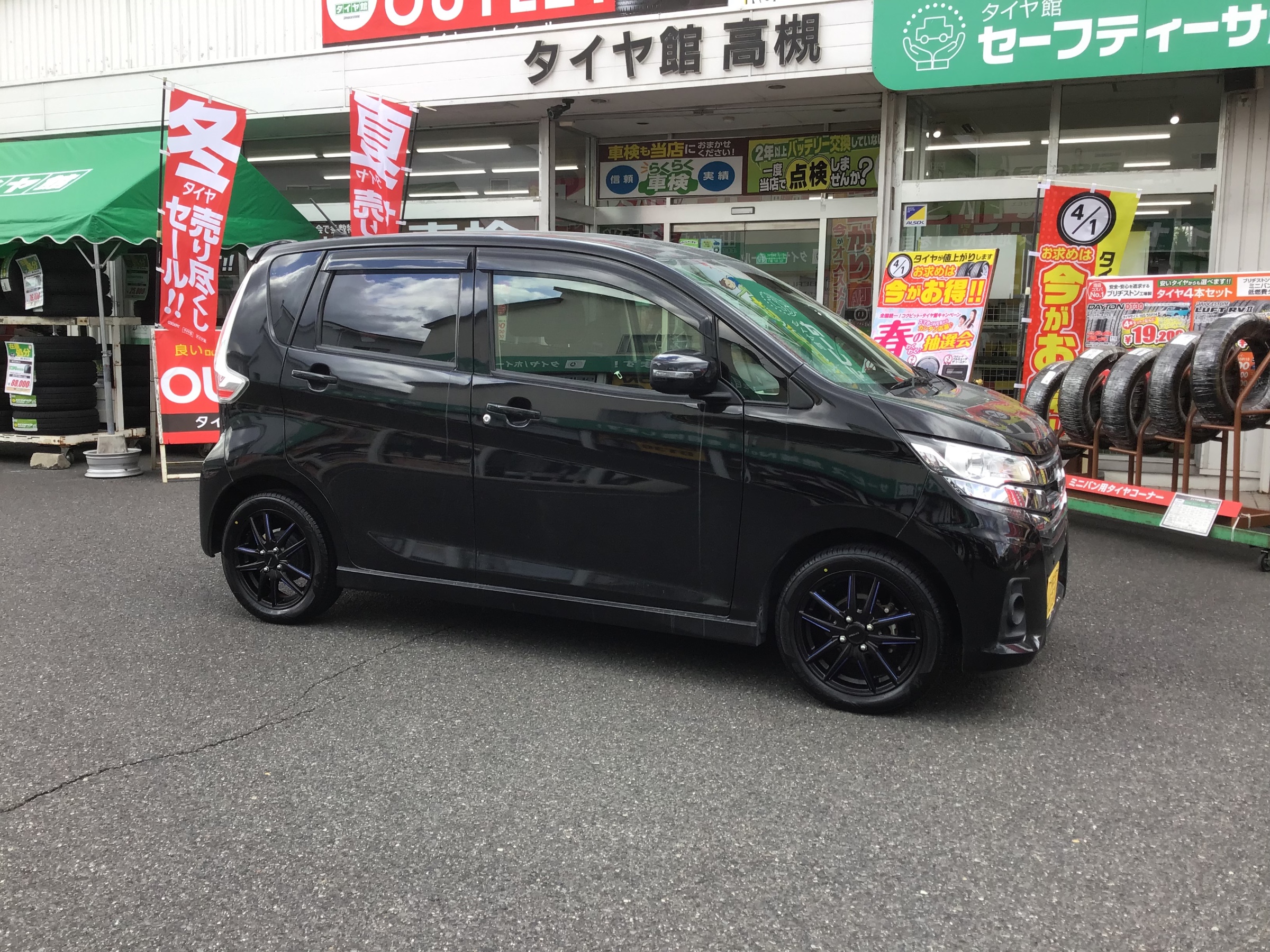 軽自動車のタイヤ・ホイールセットでドレスアップ!! | 日産 デイズ