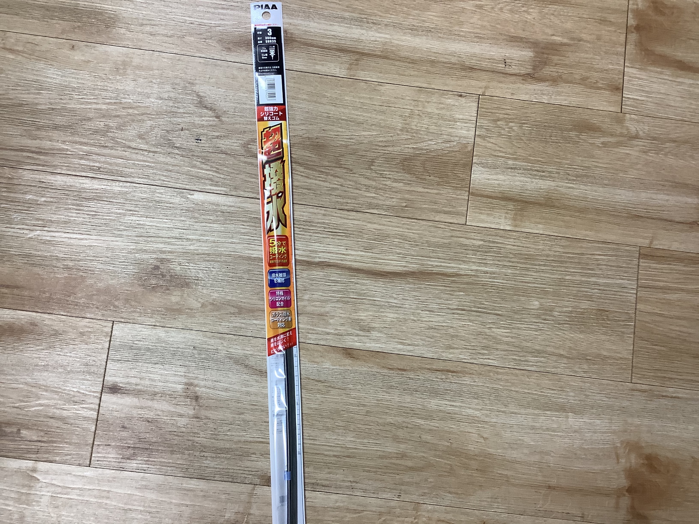 スタッフ撮影