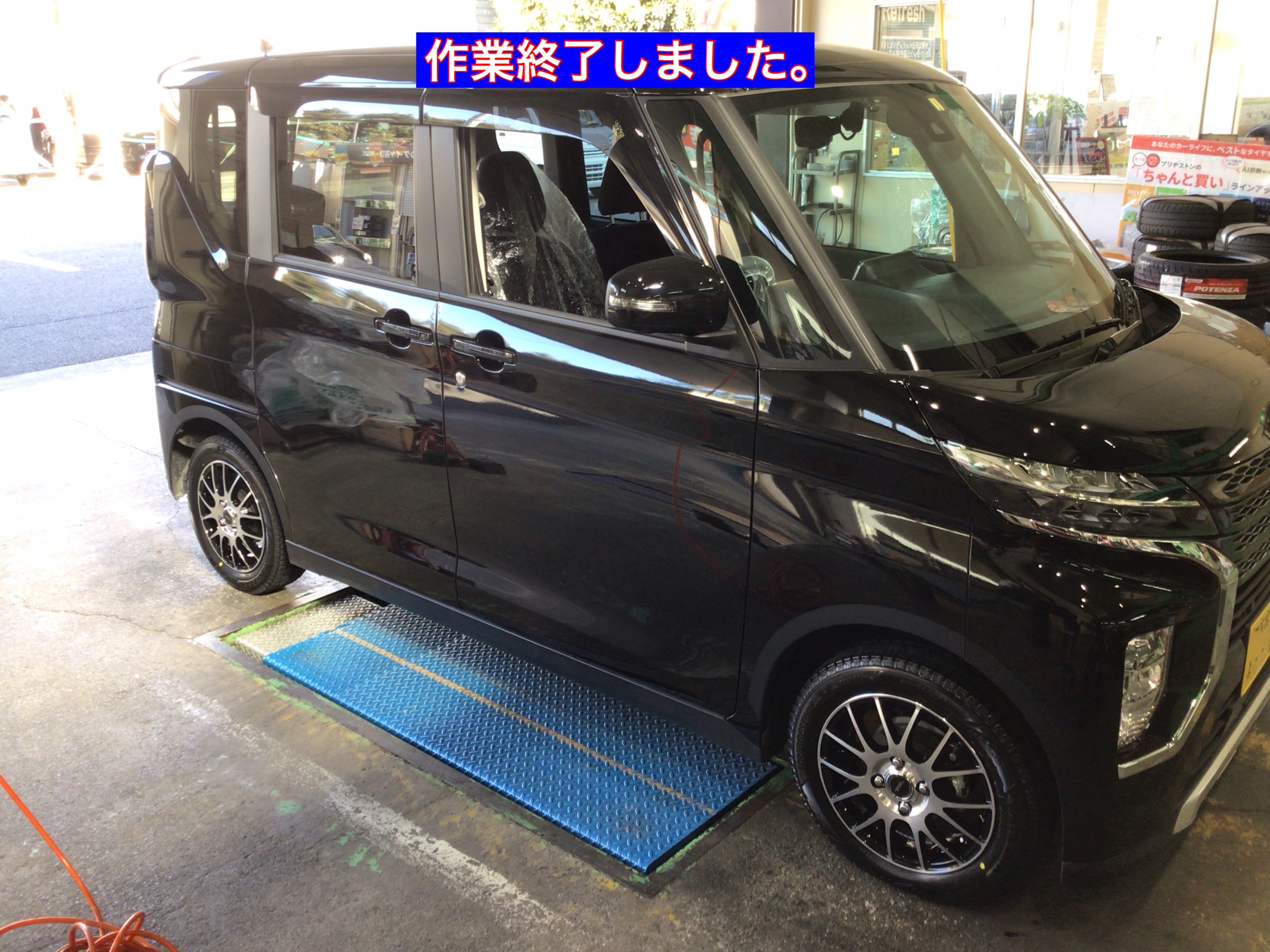 ミツビシeKクロススペーススタッドレスセット取り付け | 三菱 eK