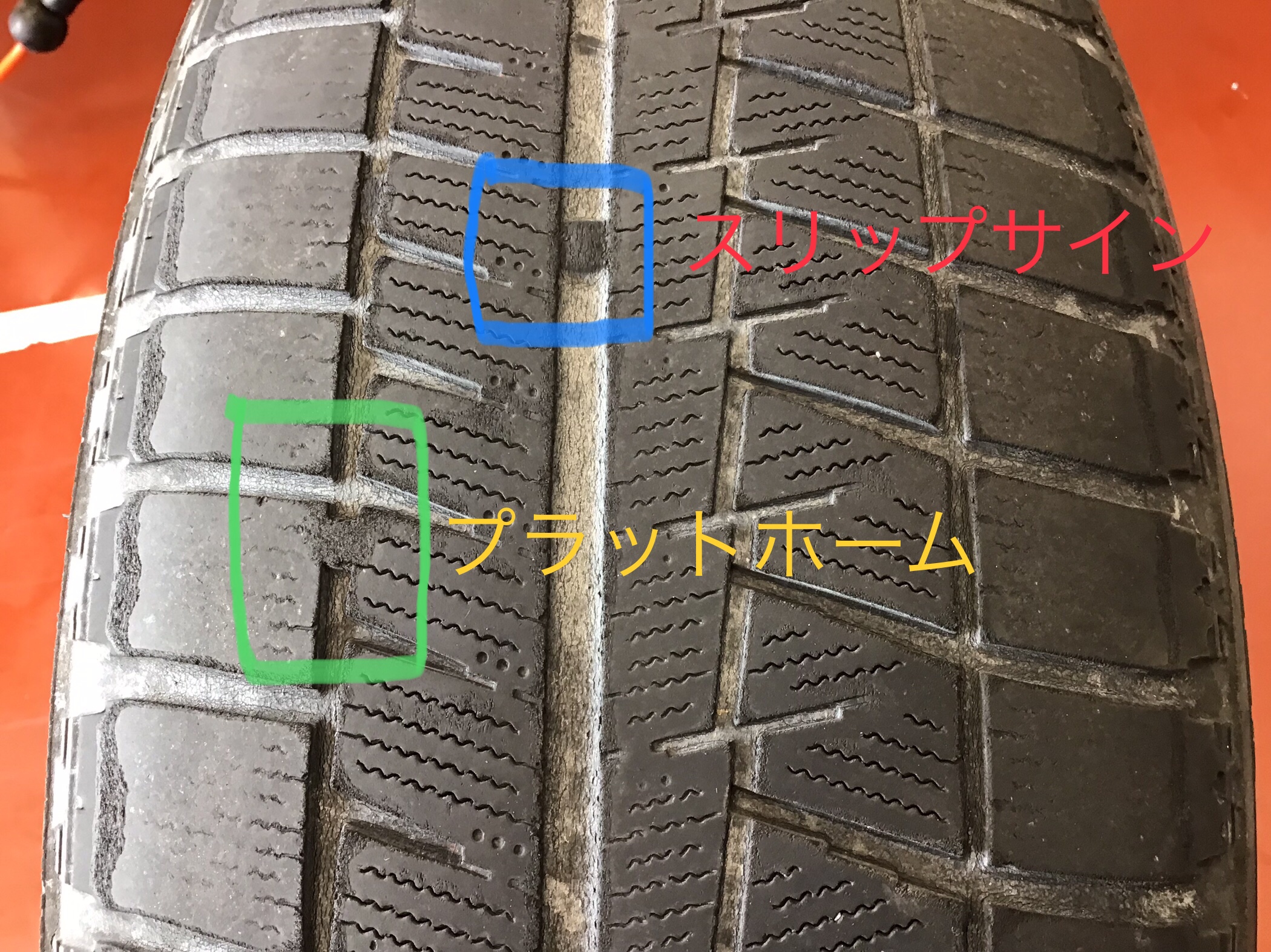 ホンダ ステップワゴン】スタッドレスタイヤ交換 | 店舗おススメ