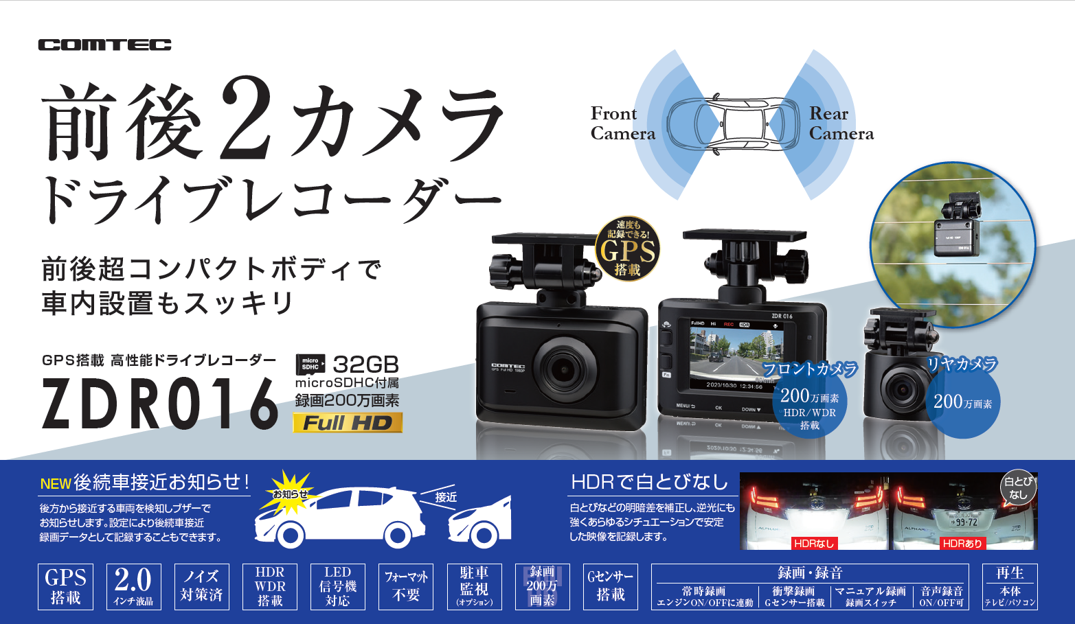 楽天ランキング20201位のドラレコ 新品 未開封 楽天市場】ドライブレコーダー（カーナビ・カーエレクトロニクス｜車
