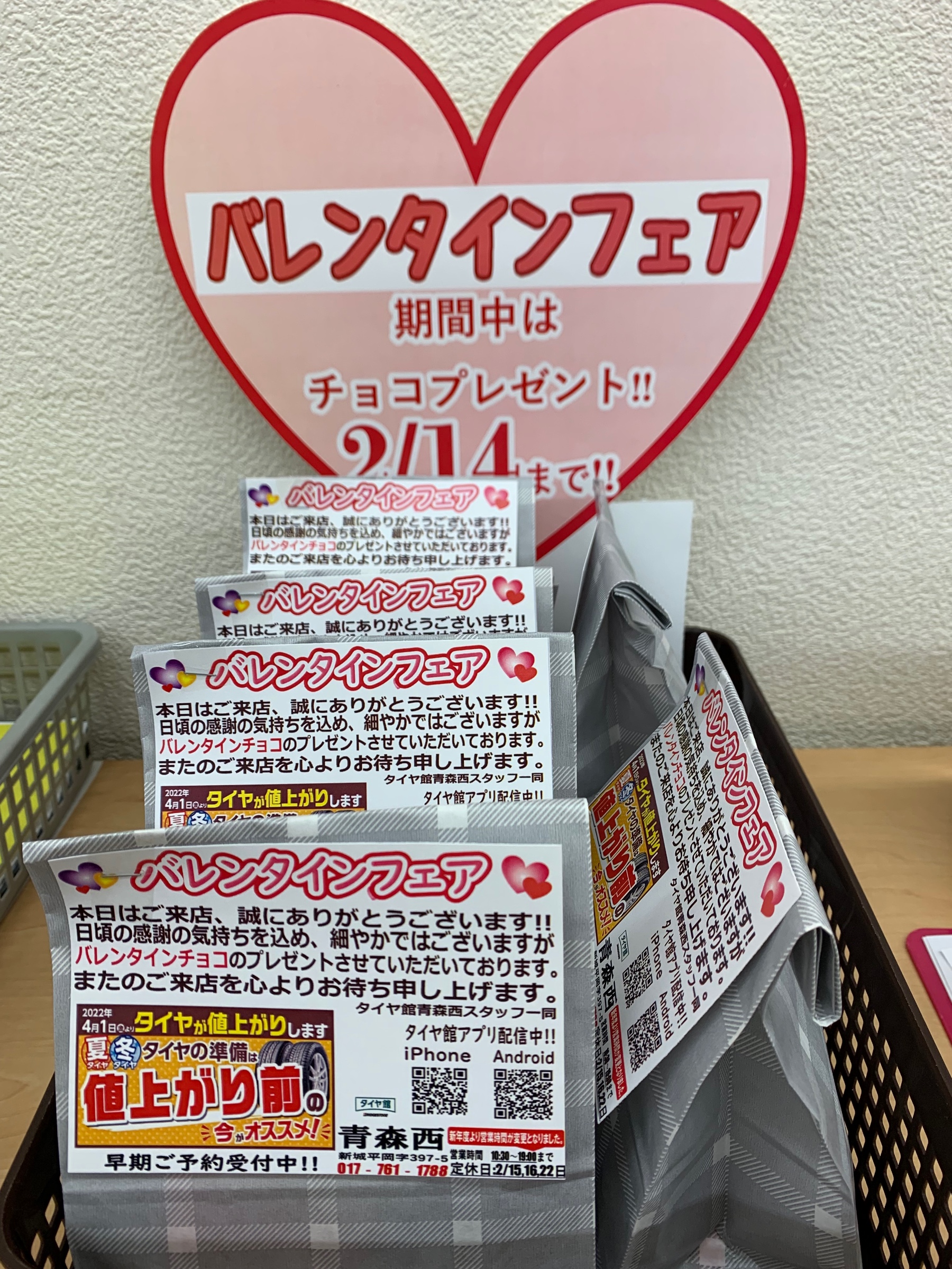 スタッフが撮影