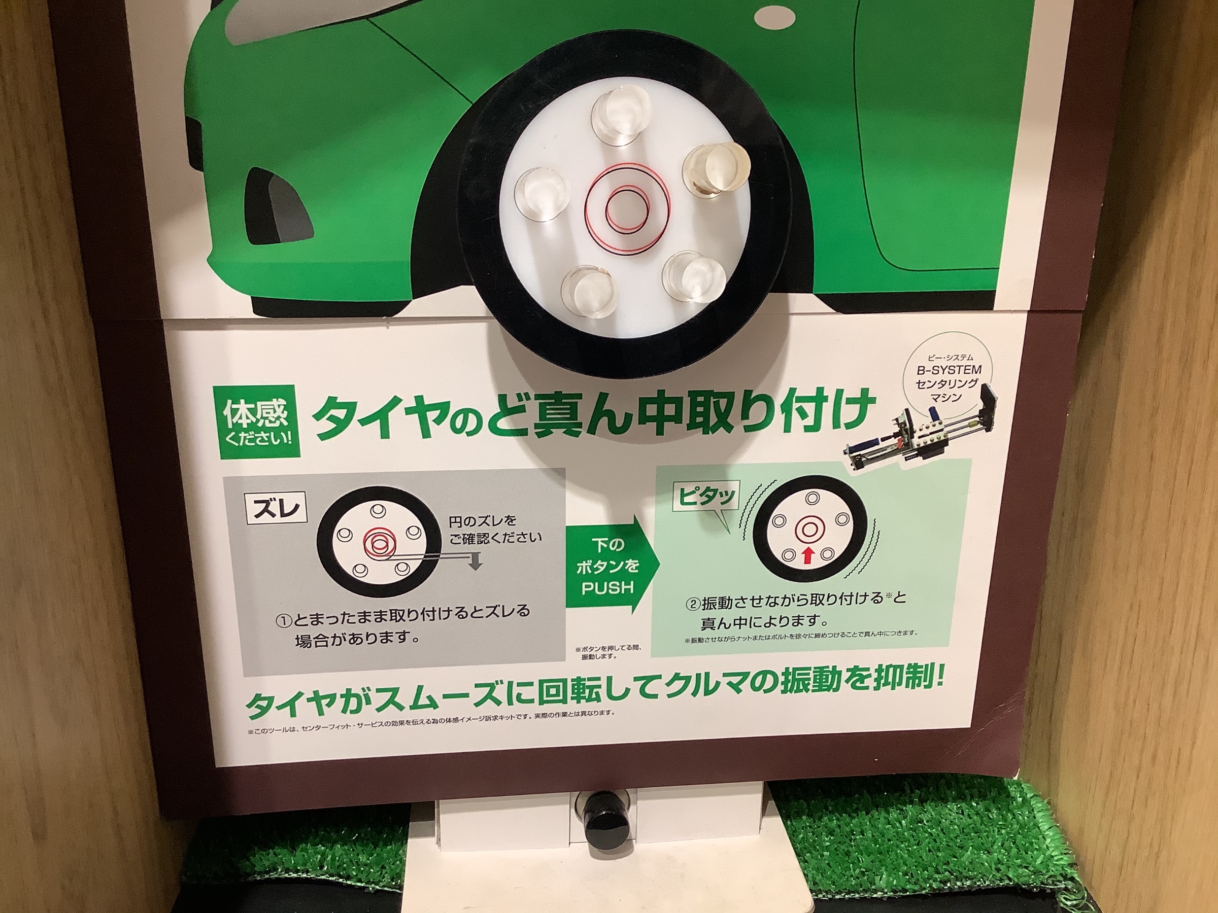 自店画像になります