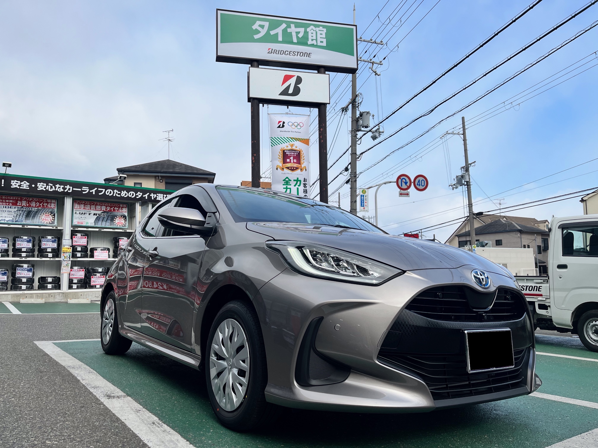 トヨタ「ヤリス」 ホイール交換 | 店舗おススメ情報 | タイヤ館