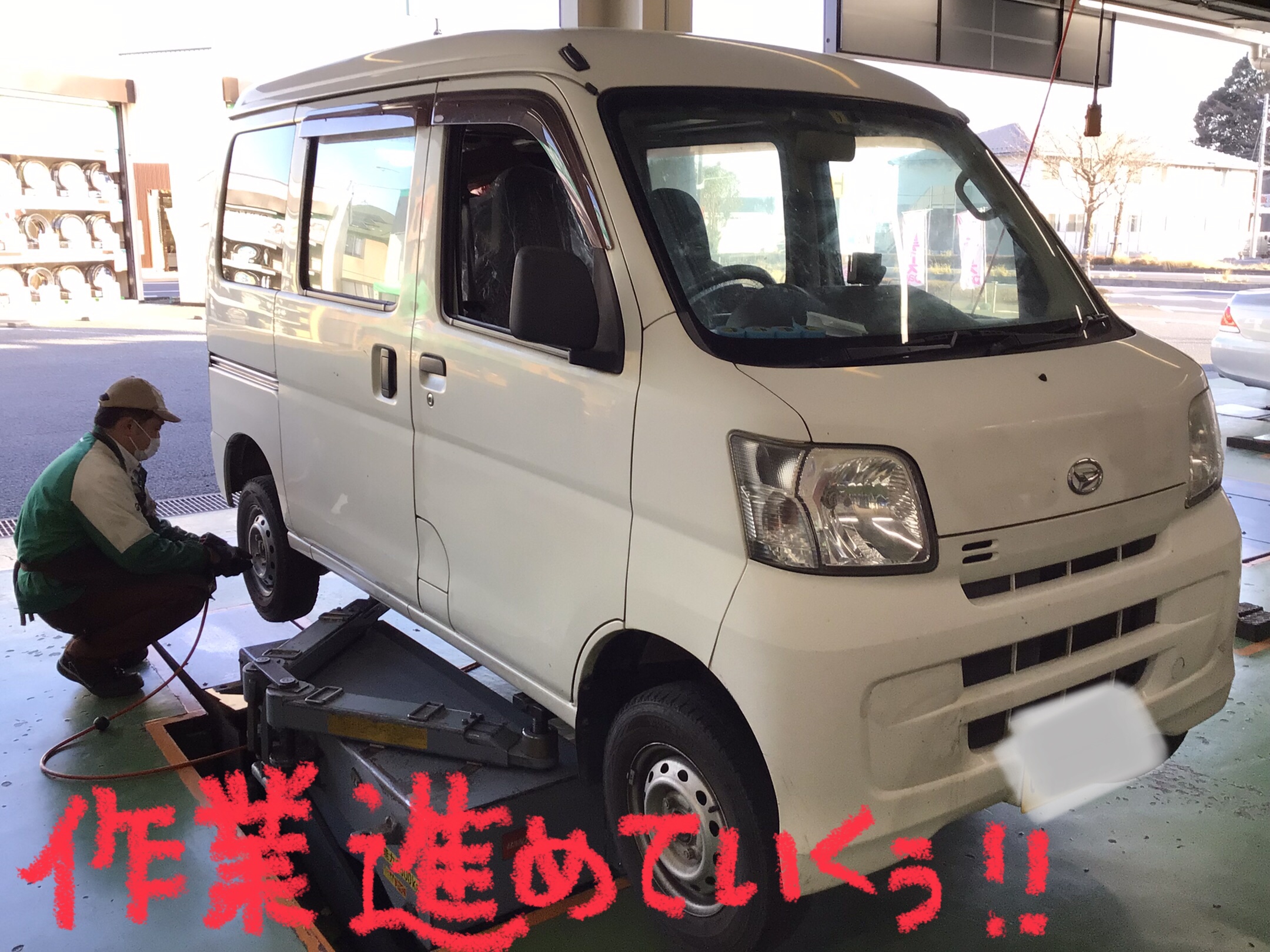ダイハツ【ハイゼットカーゴ】スタッドレスタイヤ交換＼(^o