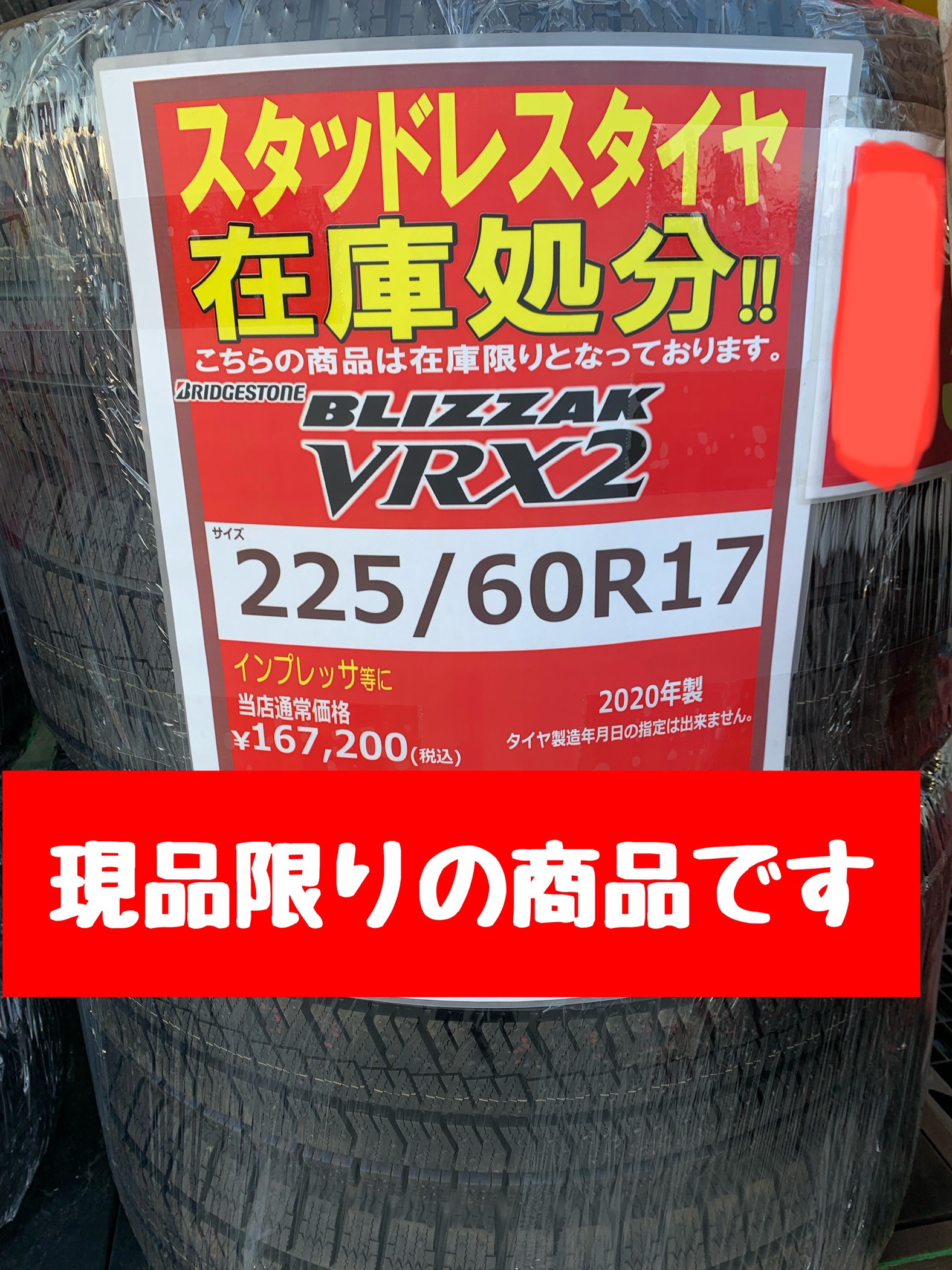 955932