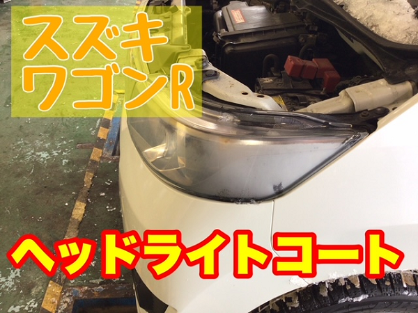 スタッフが撮影加工
