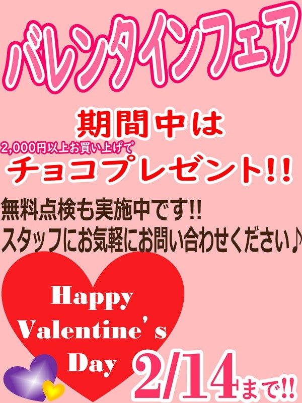 スタッフが作成した画像