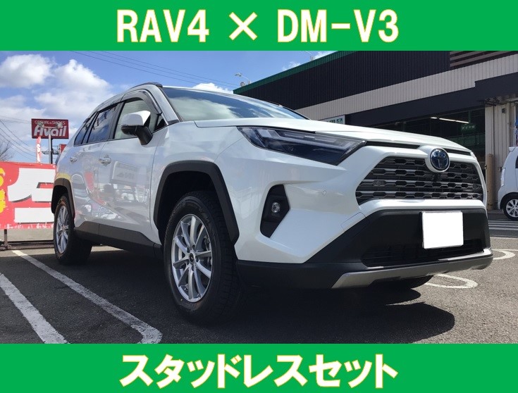 スタッフ撮影分