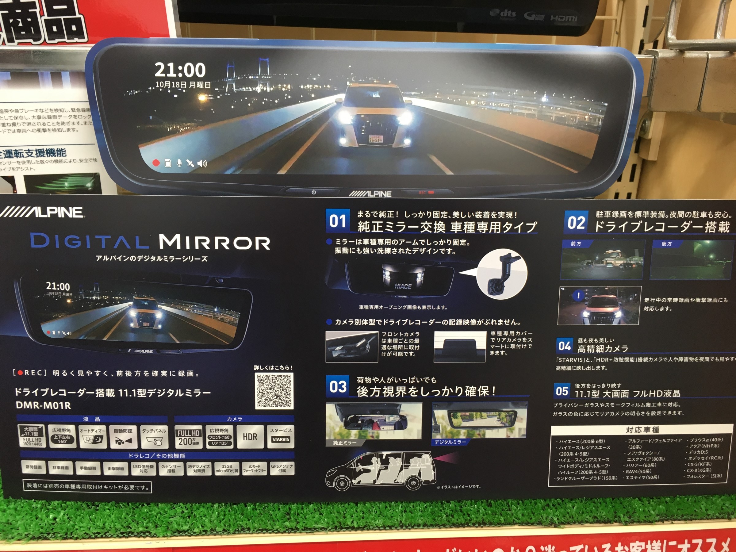 スタッフ撮影画像