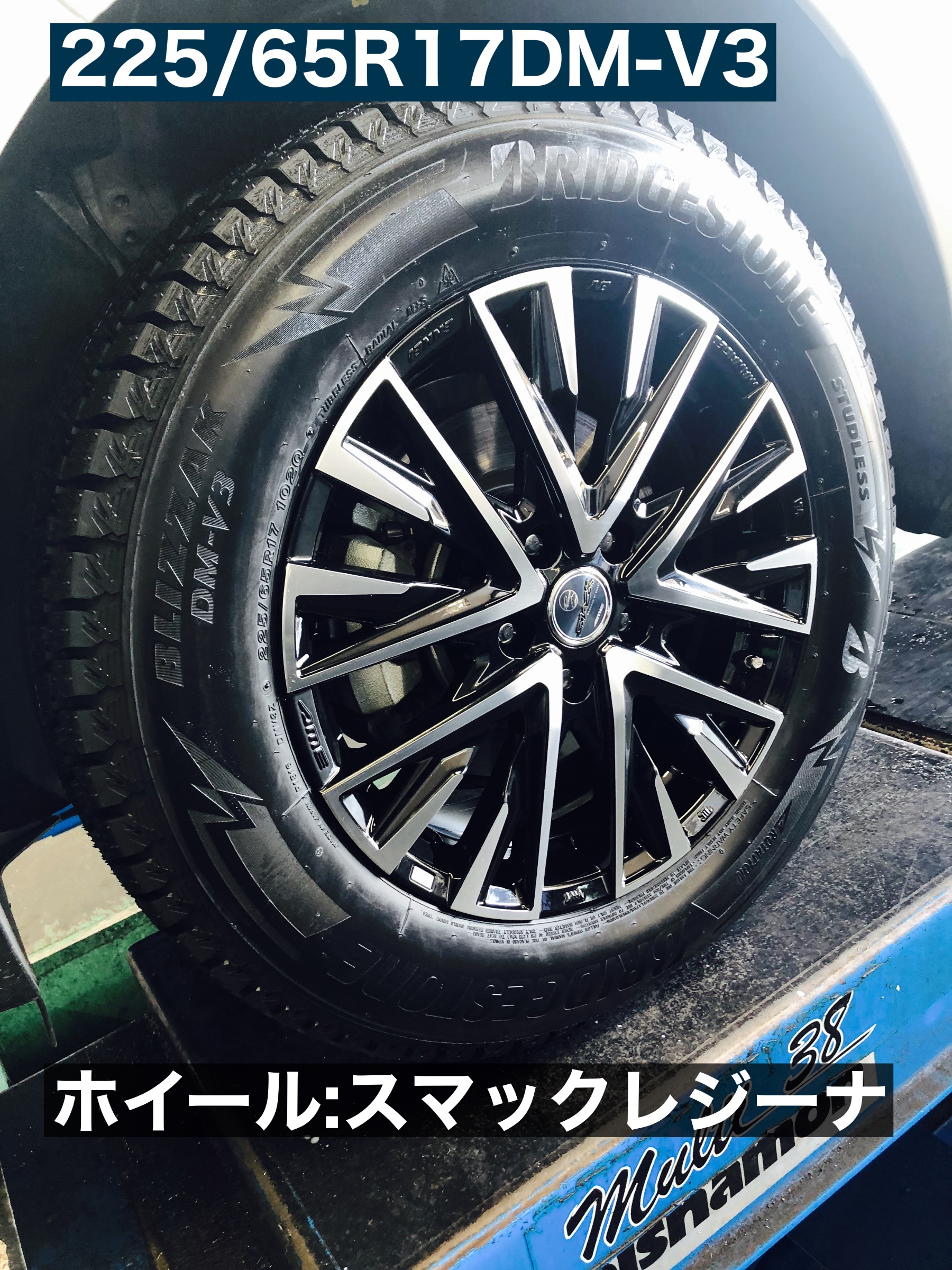 225/65R17 65ハリアー スタッドレス ホイール セット 2016年製