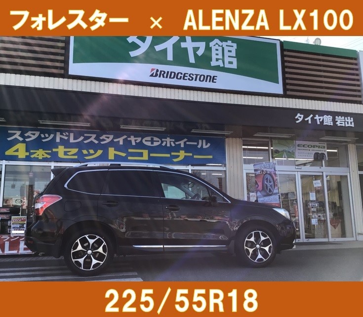 スタッフ撮影分