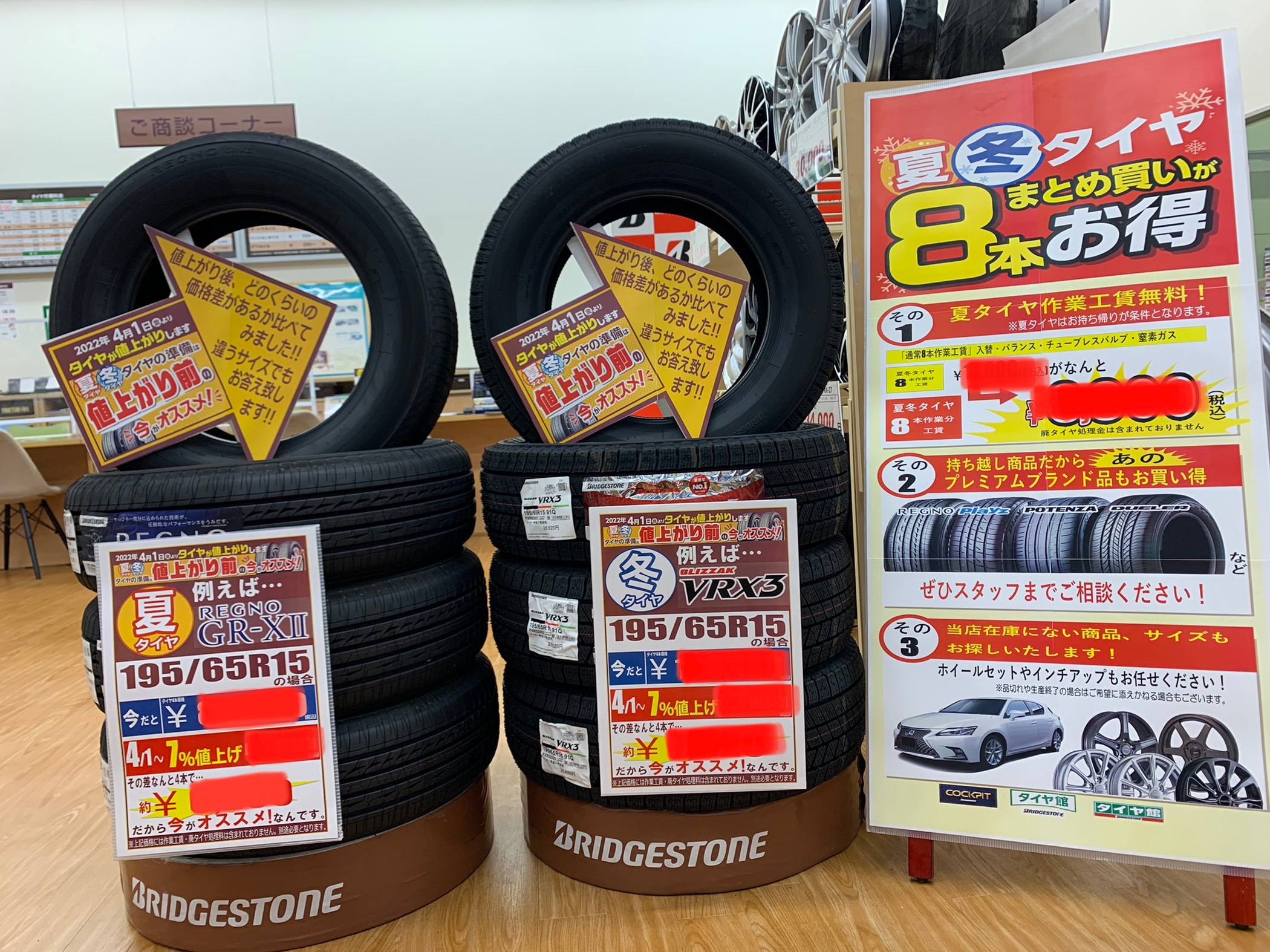 スタッフが撮影