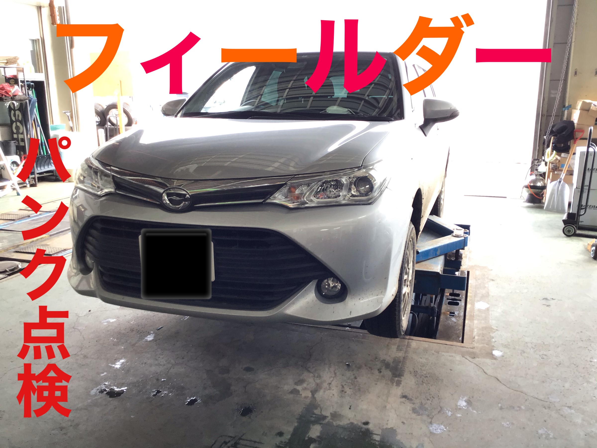 スタッフ撮影