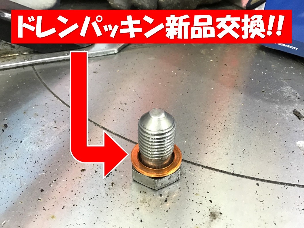 ◇AUDI A1 エンジンオイル+オイルフィルター交換◇ | アウディ A1 メンテナンス商品 オイル関連 > エンジンオイル交換 | サービス事例  | タイヤ館 六日町 | 新潟県のタイヤ、カー用品ショップ タイヤからはじまる、トータルカーメンテナンス タイヤ館グループ