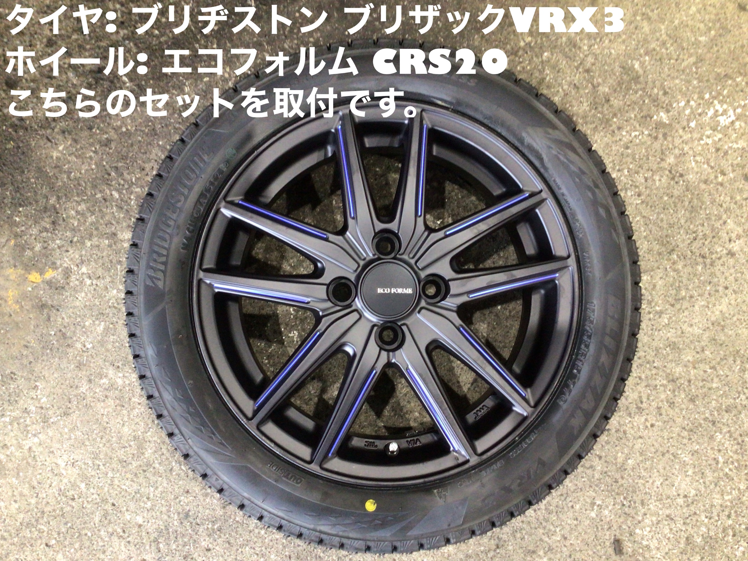 トヨタ ルーミー スタッドレスタイヤホイールセット取り付け