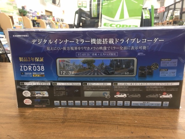 ZDR038